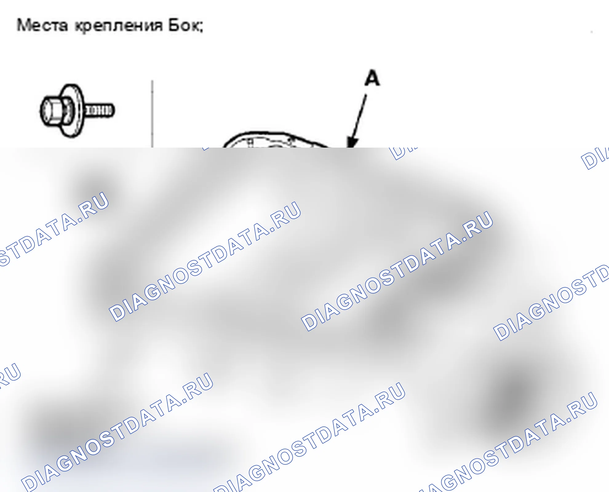 Рис. 19. Acura RDX I рестайлинг