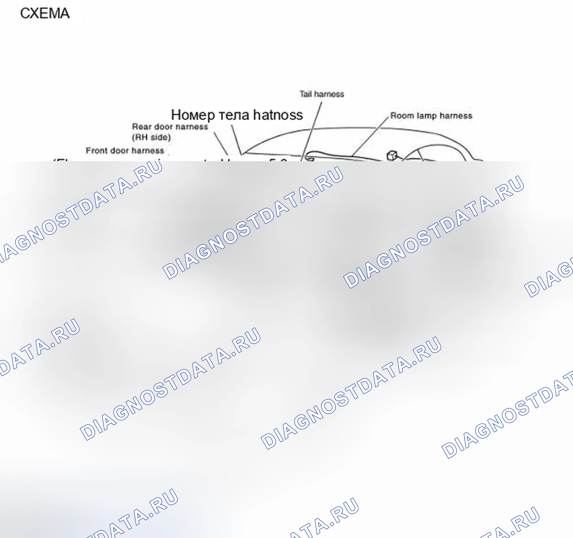 Рис. 138: Схема. Infiniti M56 IV