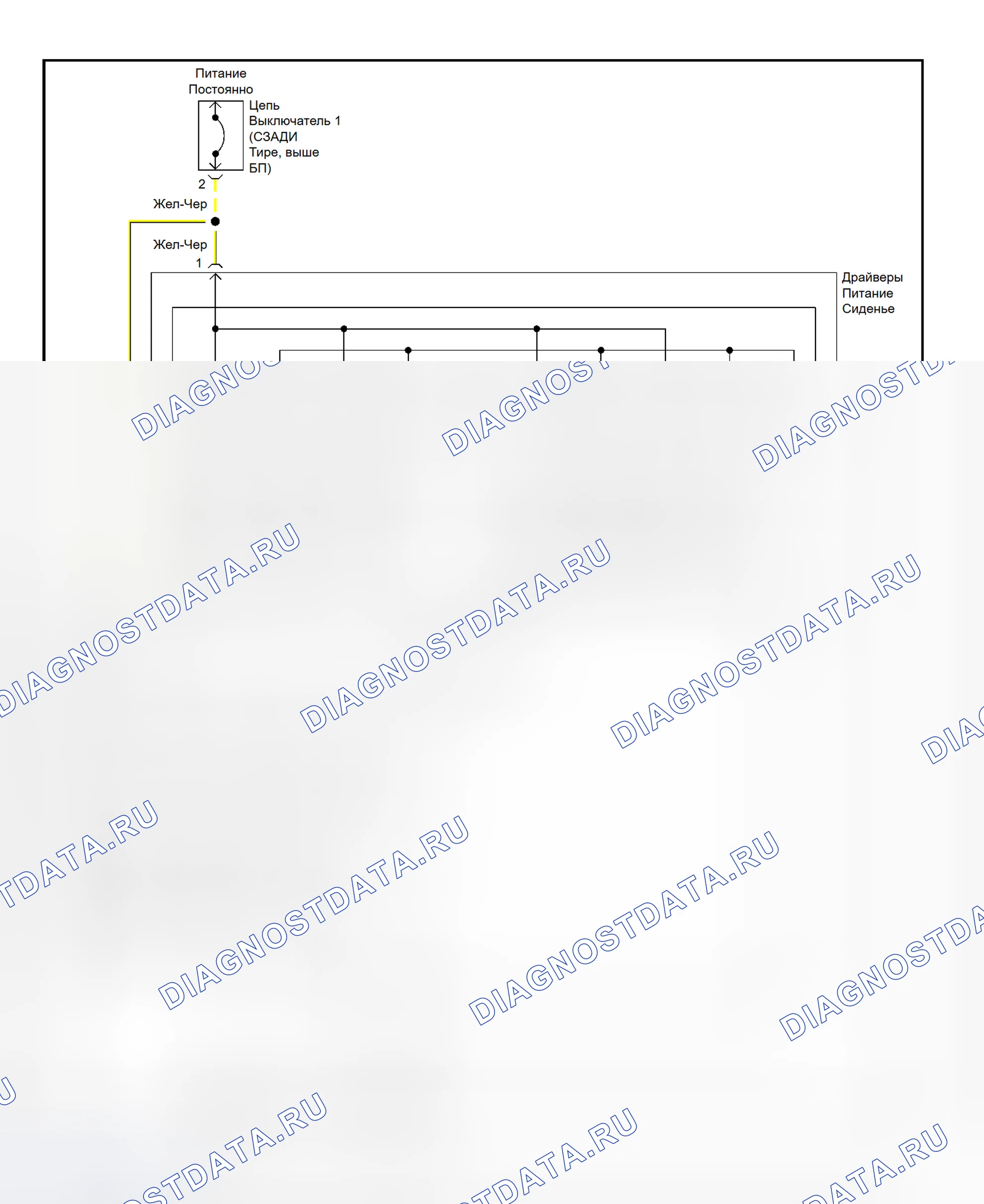 Рис. 5: Схема подключения системы Питание Сиденье (Maxima). Nissan Altima L30
