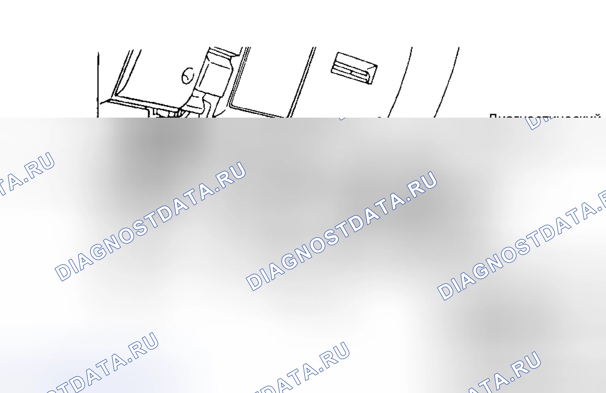 Рис. 219. Isuzu Rodeo I