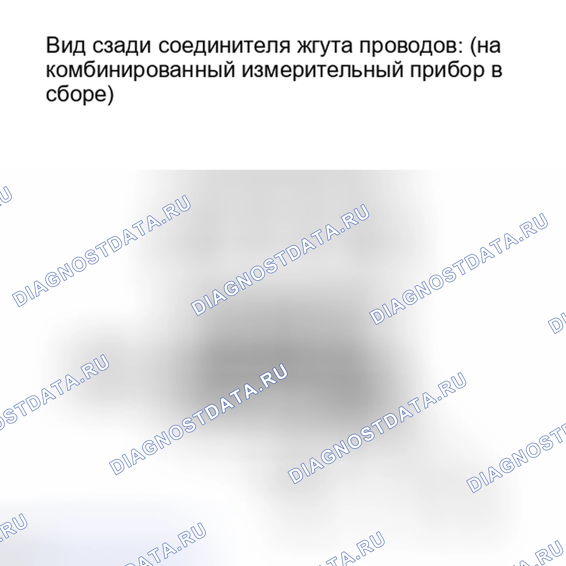 Рис. 11: ПОРЯДОК ВЫПОЛНЕНИЯ РАБОТ. Toyota Land Cruiser 200 рестайлинг