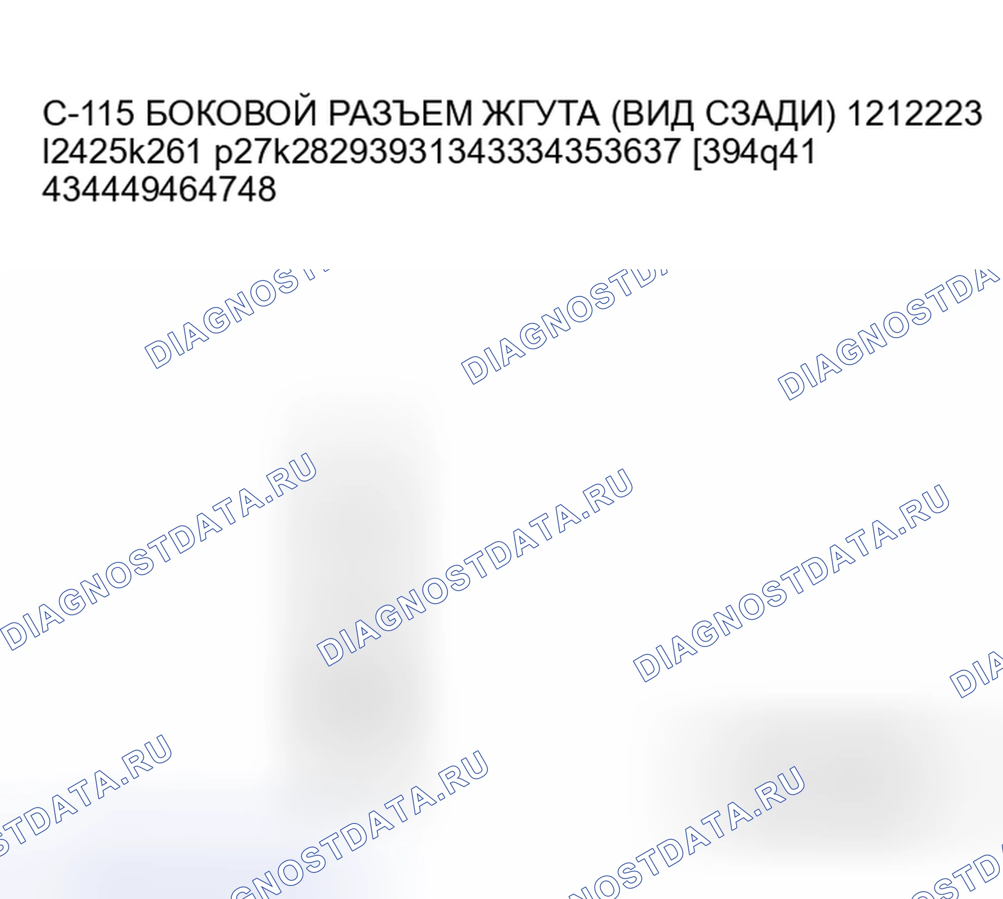 Рис. 215. Honda Envix I