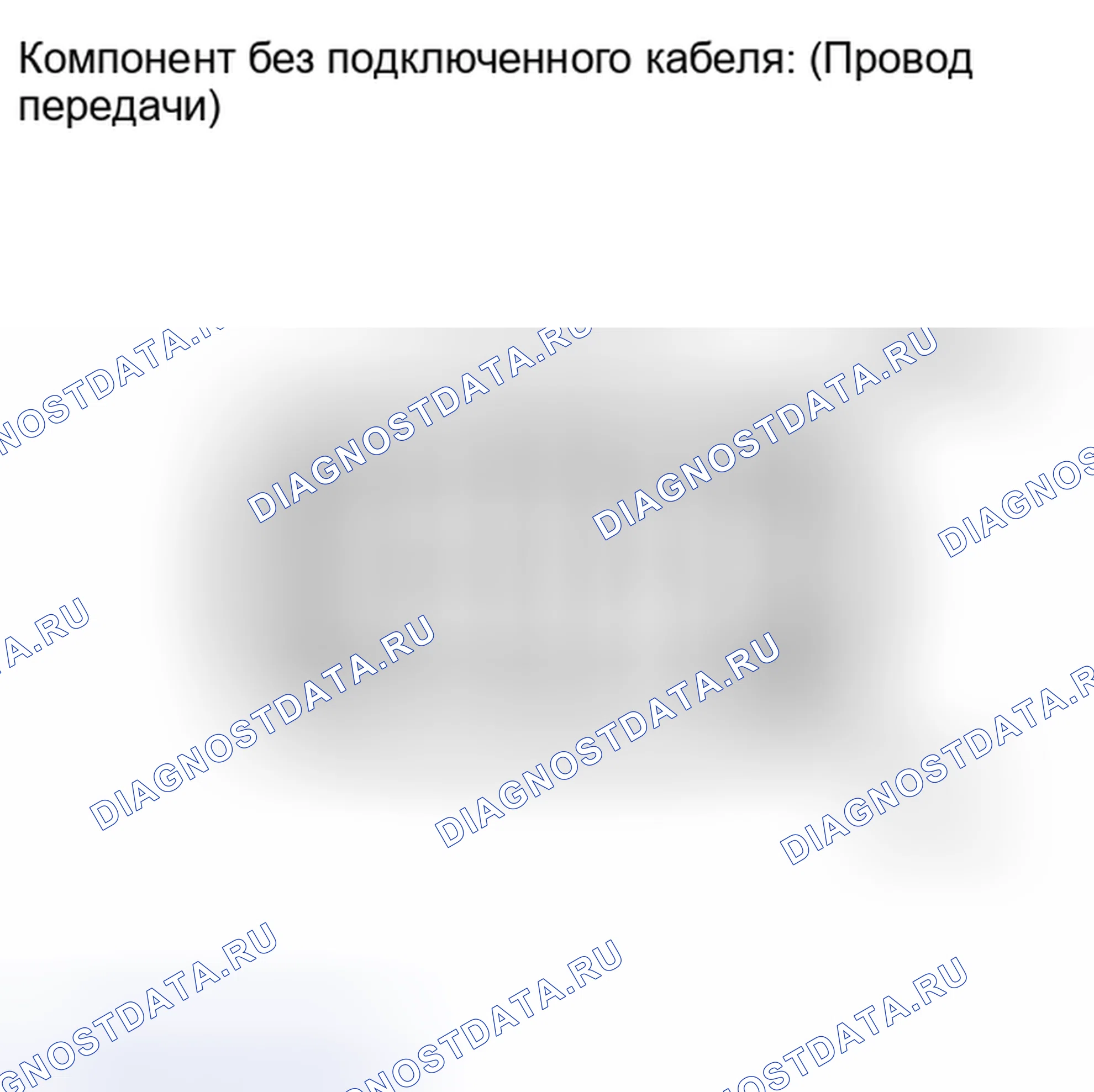 Рис. 1058: ПРОВЕРКА автоматической трансмиссии (акпп). Toyota Matrix E140