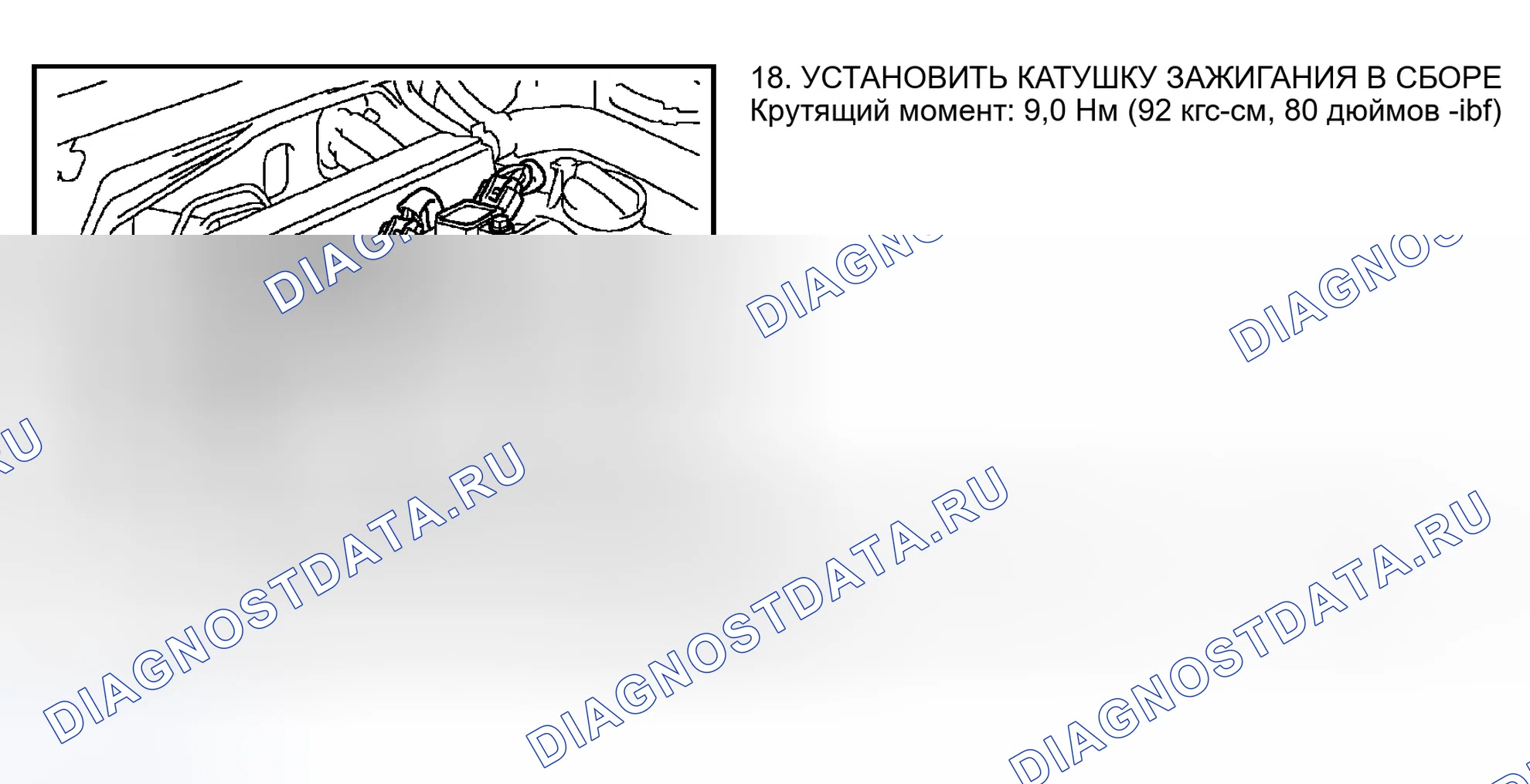 Рис. 56. Toyota Camry XV30