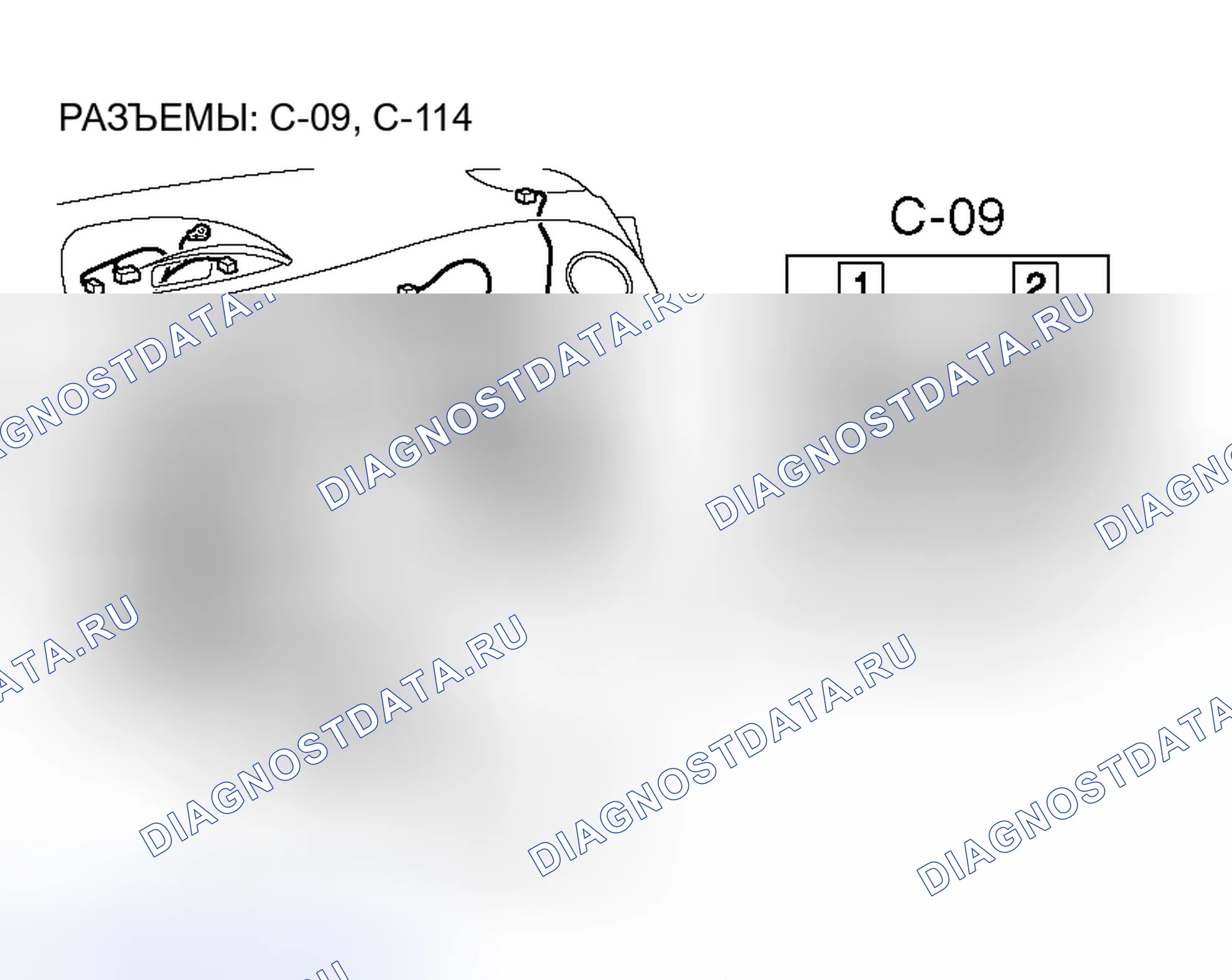 Рис. 148. Honda Fit Aria I