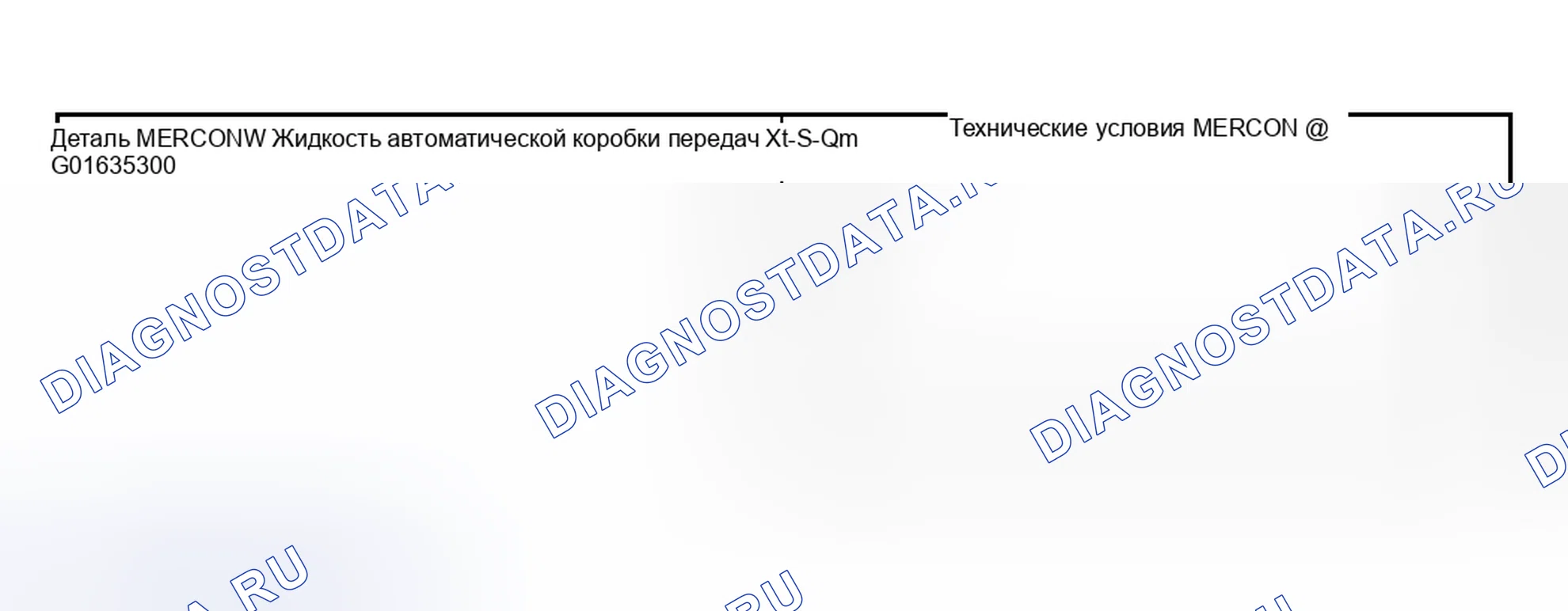 Рис. 308: Материал. Hyundai ix20 I рестайлинг
