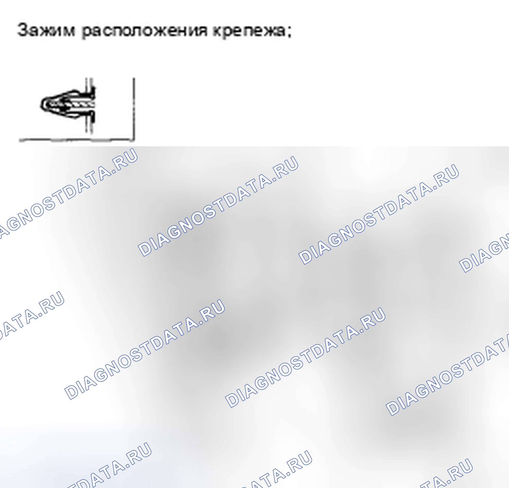Рис. 5. Honda Fit I