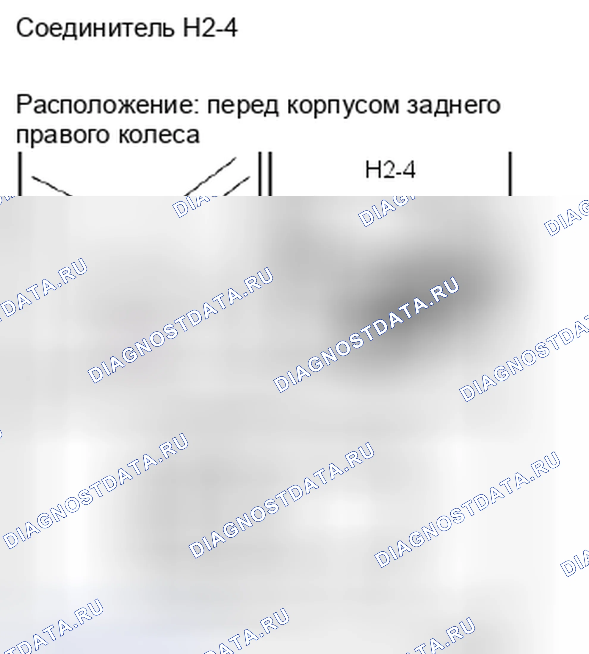 Рис. 547. Kia Optima II