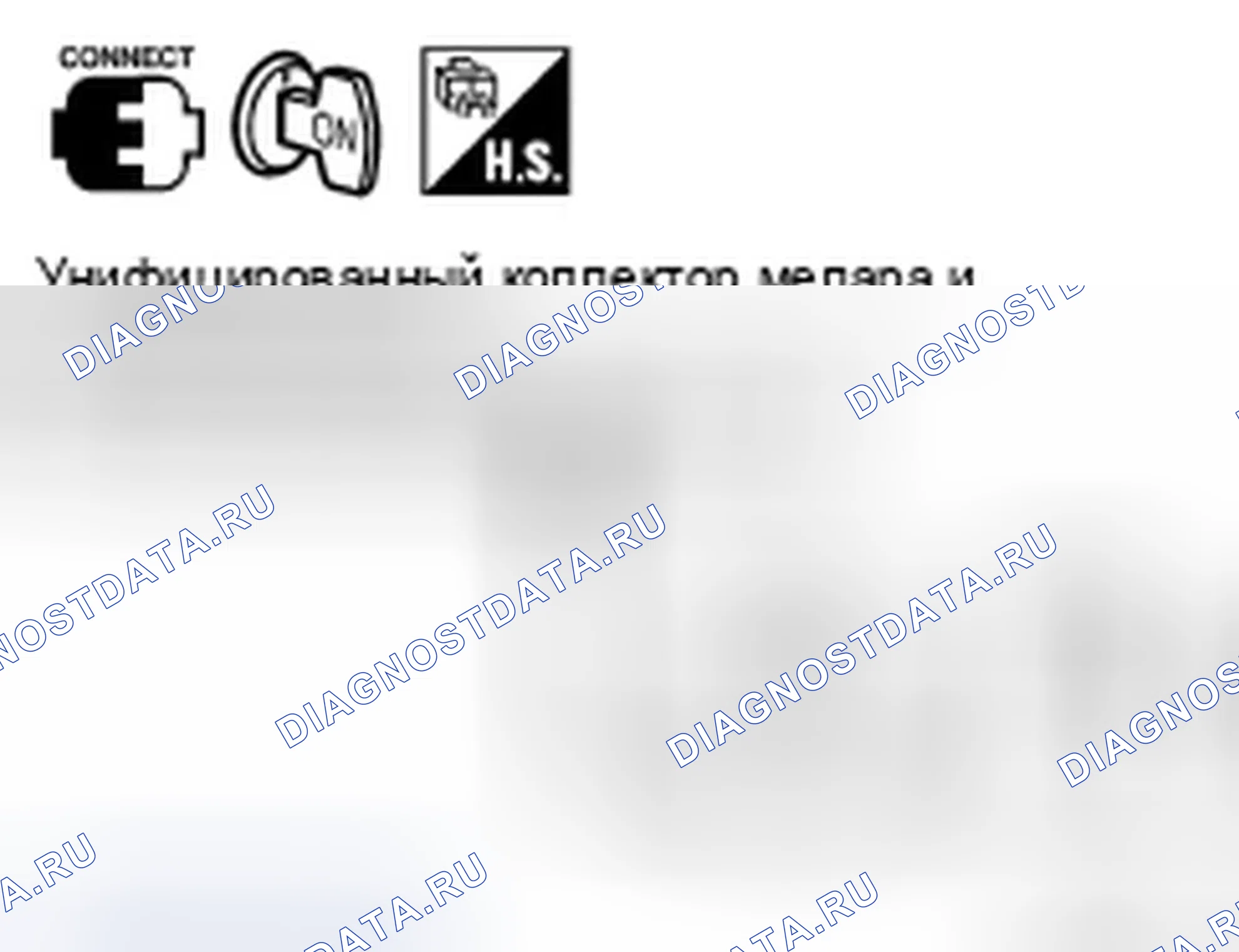 Рис. 172. Infiniti FX35 I рестайлинг