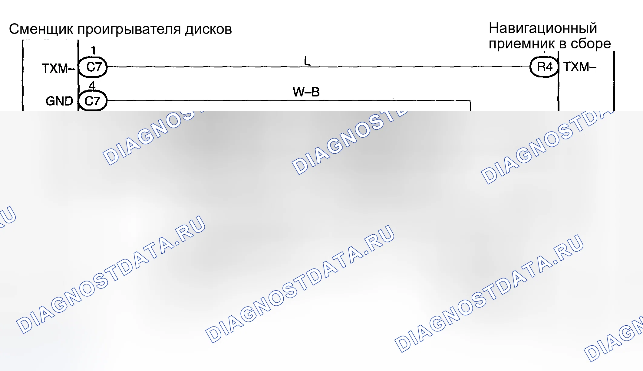 Рис. 58: электросхема. Toyota Matrix E130