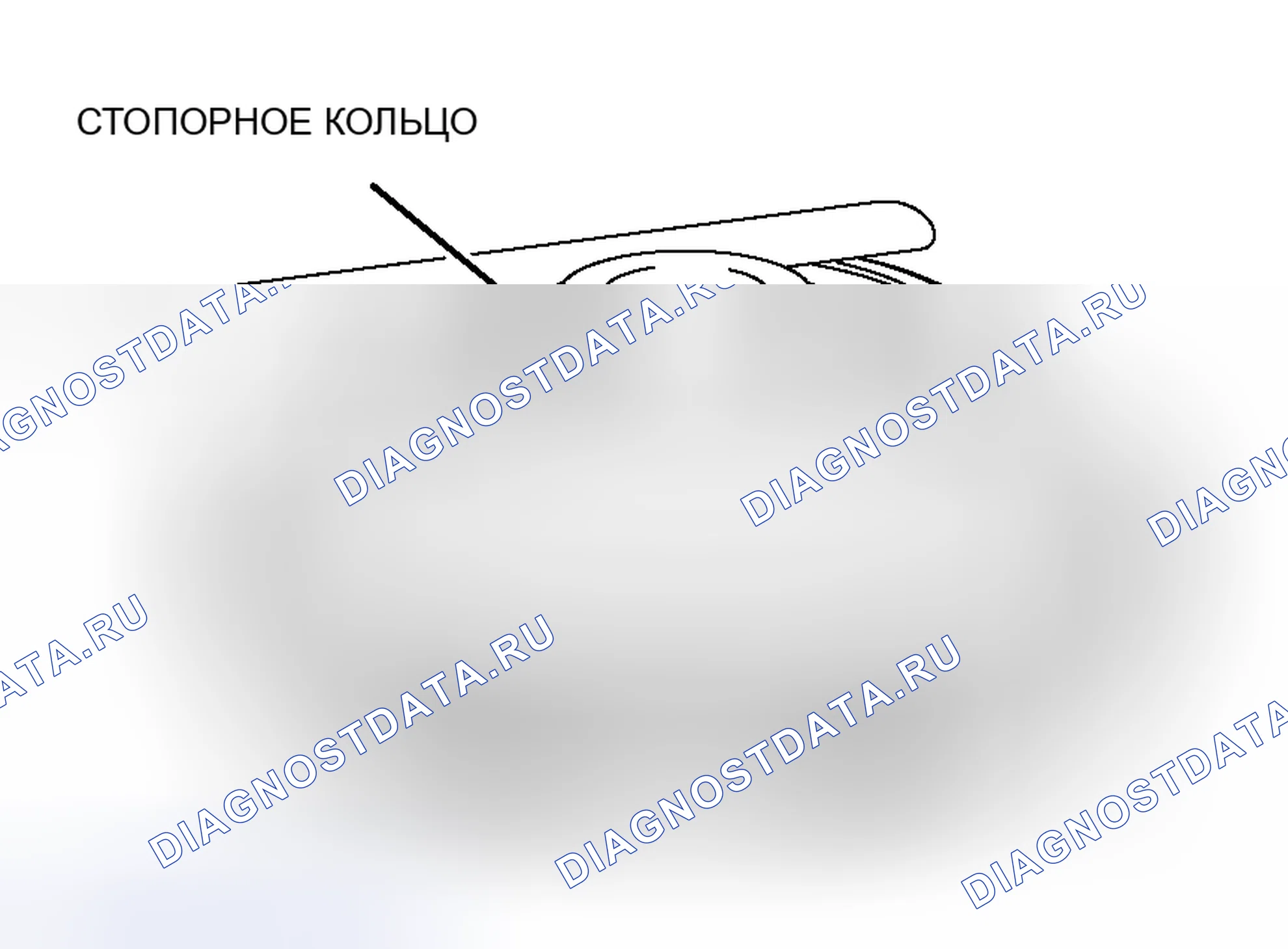 Рис. 90: > > R < < УСТАНОВКА СТОПОРНОГО КОЛЬЦА. Honda Fit Aria I