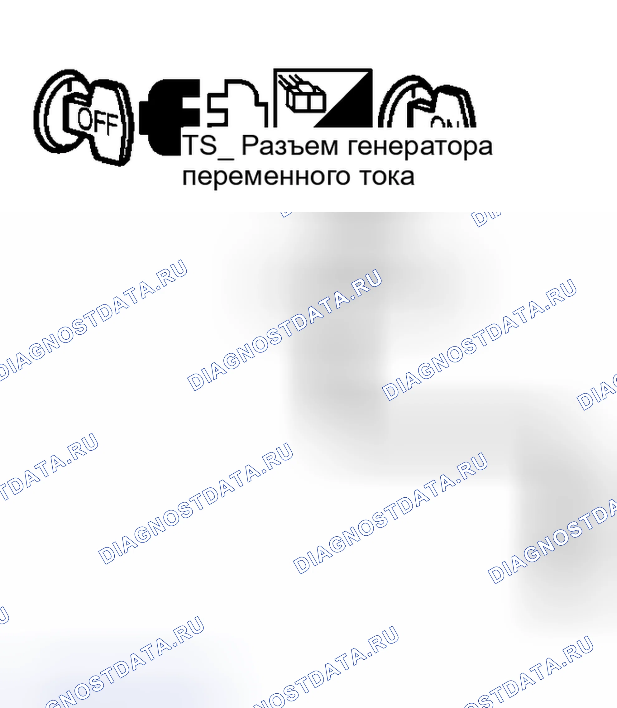 Рис. 30: Проверка цепи клемм " L " (разомкнутая). Nissan Murano Z50
