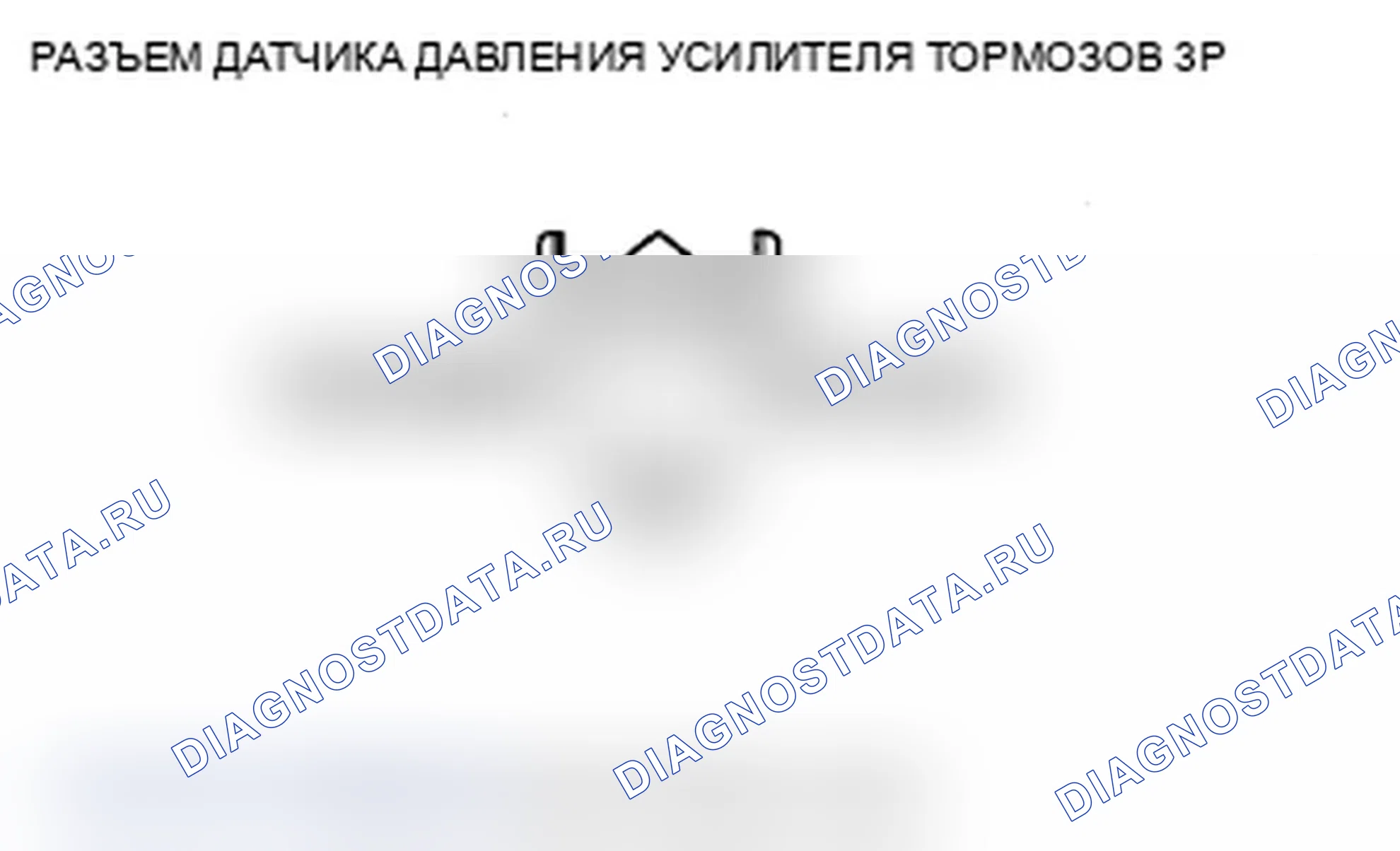 Рис. 110. Acura RDX I рестайлинг
