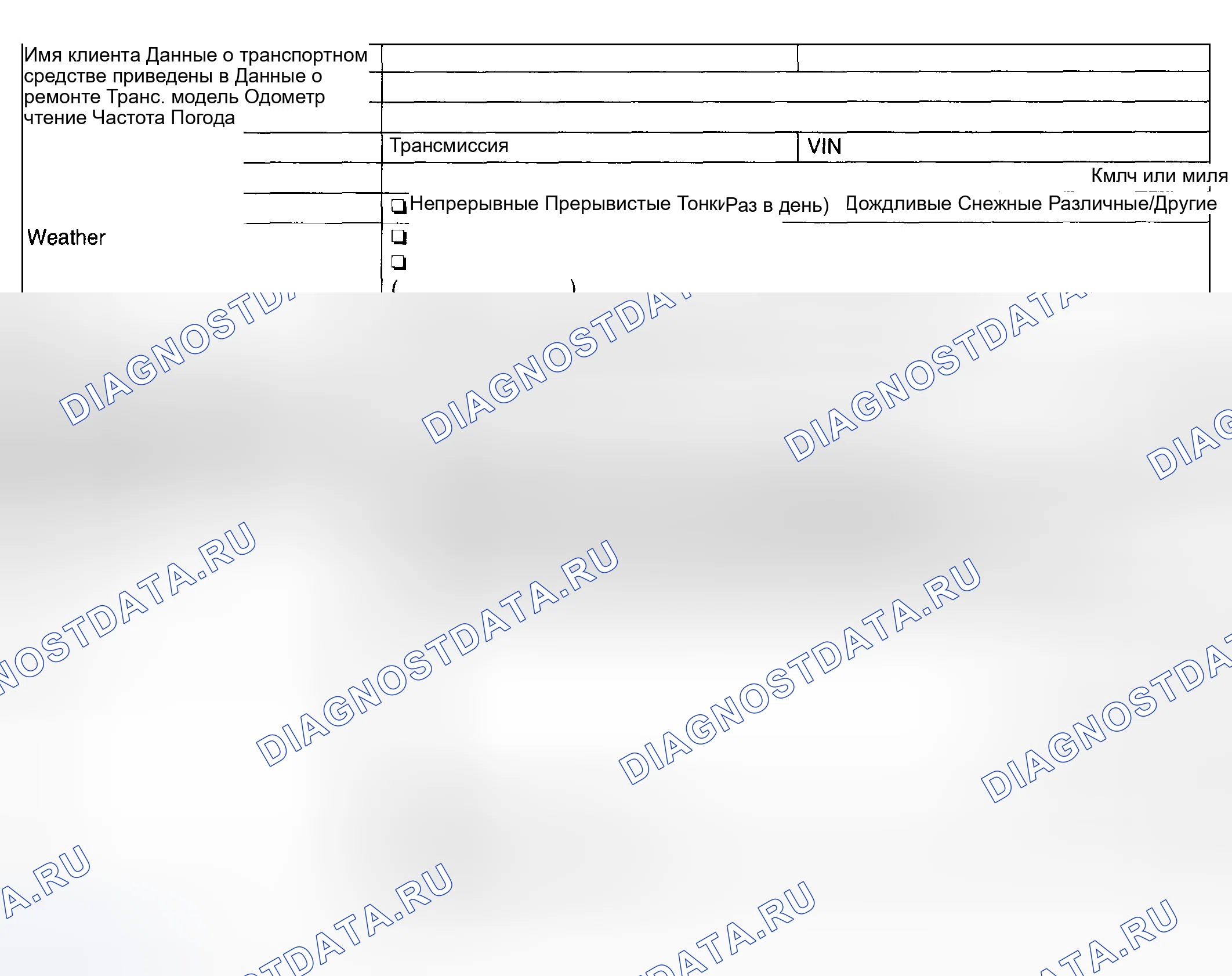 Рис. 697: ПРОВЕРКА автоматической трансмиссии (акпп). Subaru Impreza WRX GD/GG рестайлинг