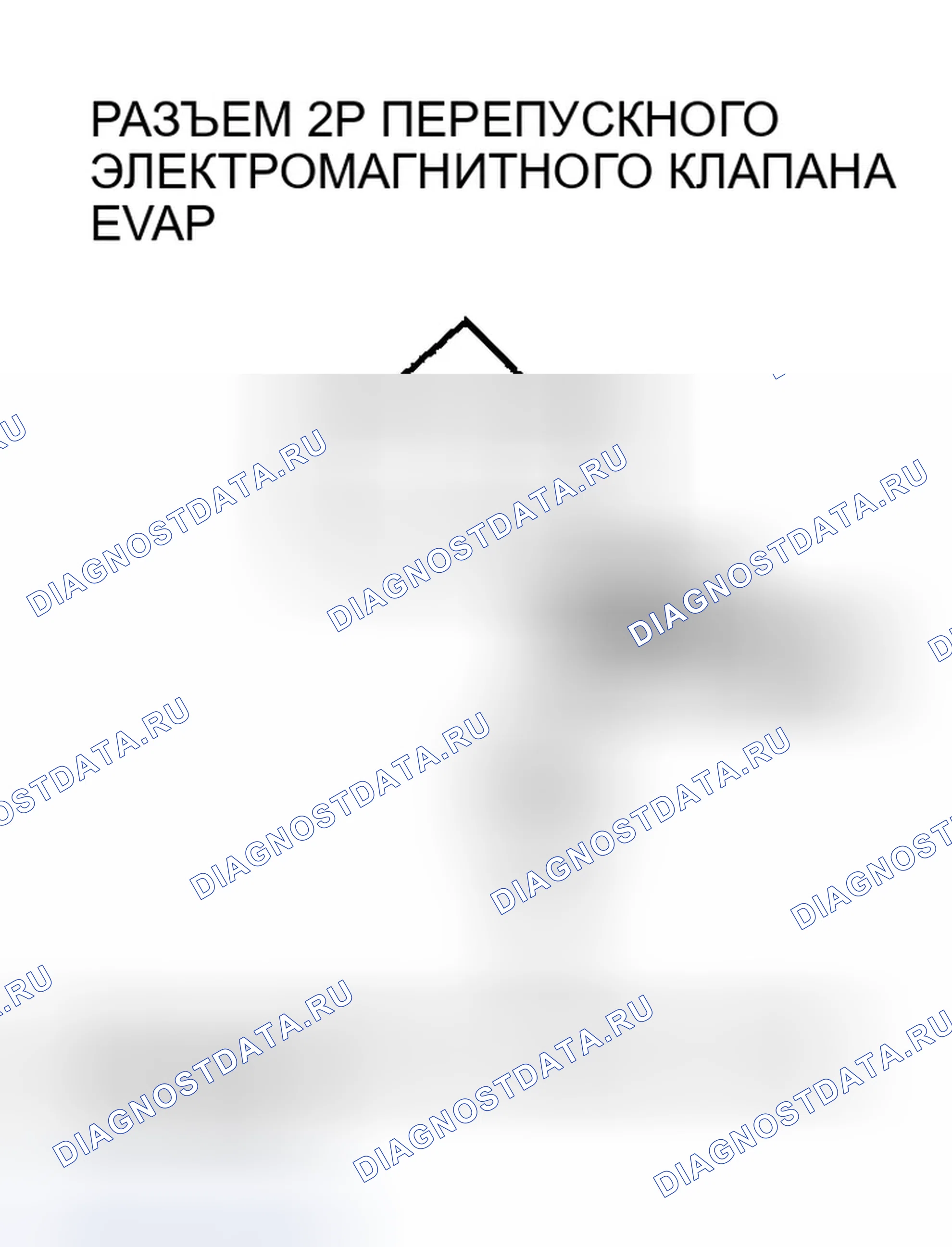 Рис. 273. Honda Civic VII рестайлинг