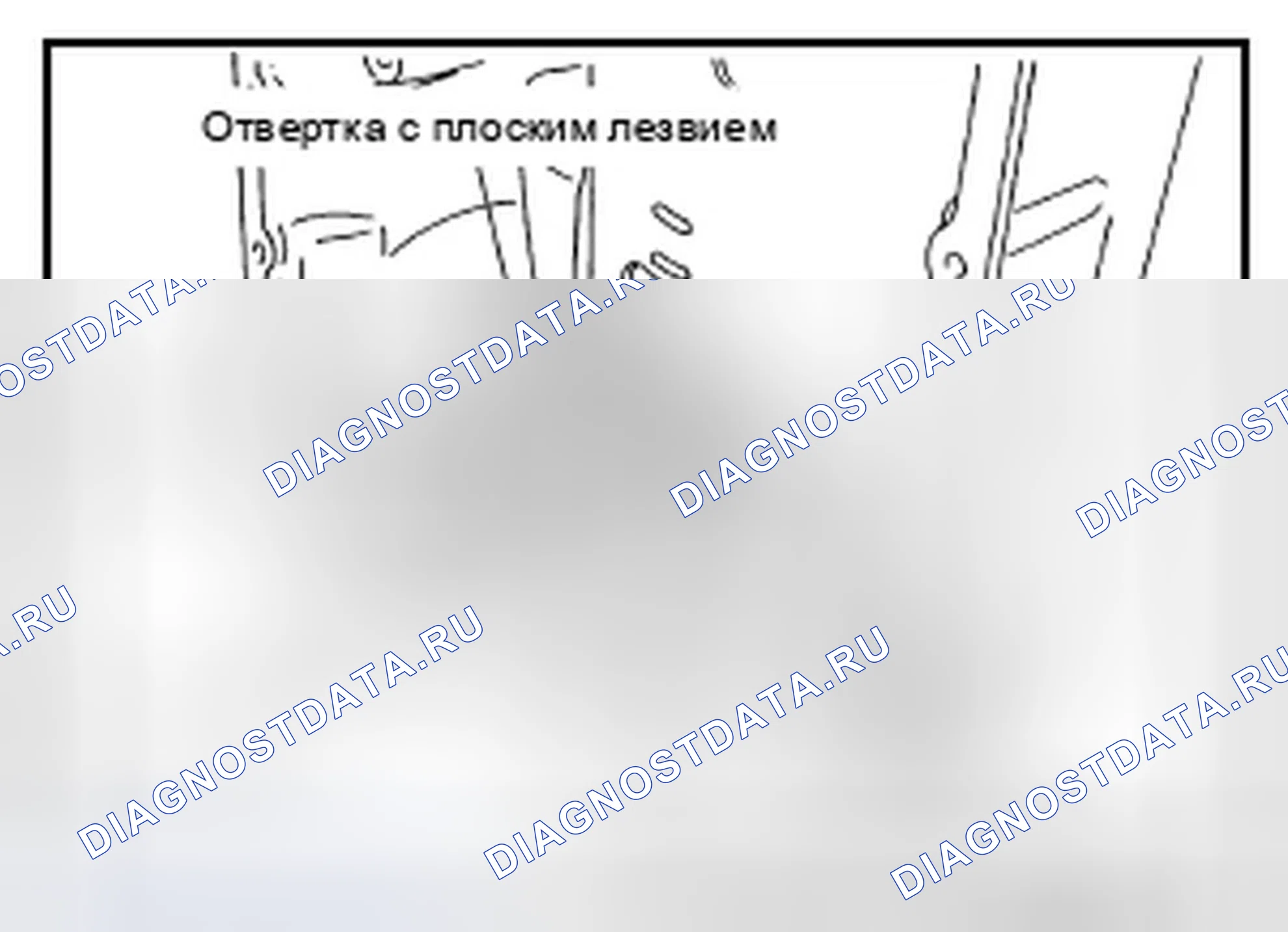 Рис. 194. Infiniti FX35 II рестайлинг
