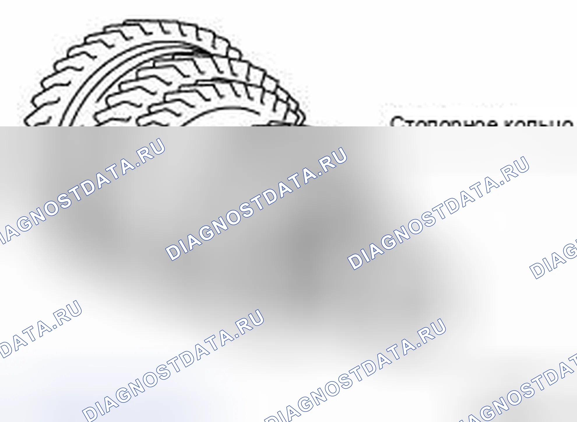 Рис. 121. Nissan X-Trail I