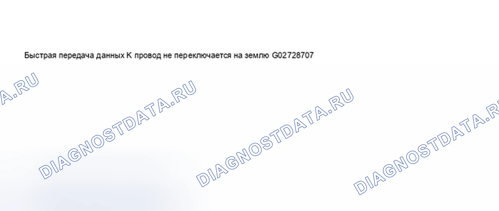 Рис. 99. Audi A8 D3
