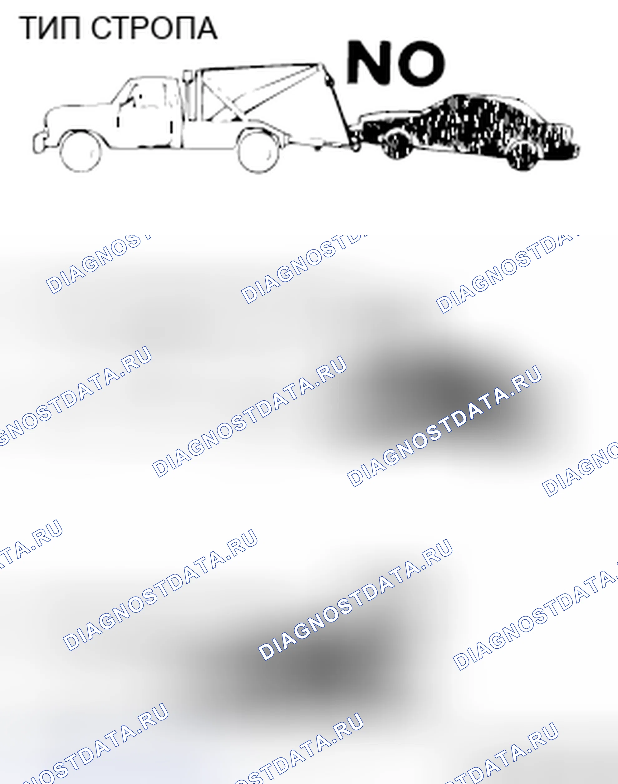 Рис. 52: ПЕРЕДНИЙ БУКСИРОВОЧНЫЙ ПИКАП. Honda Crosstour I