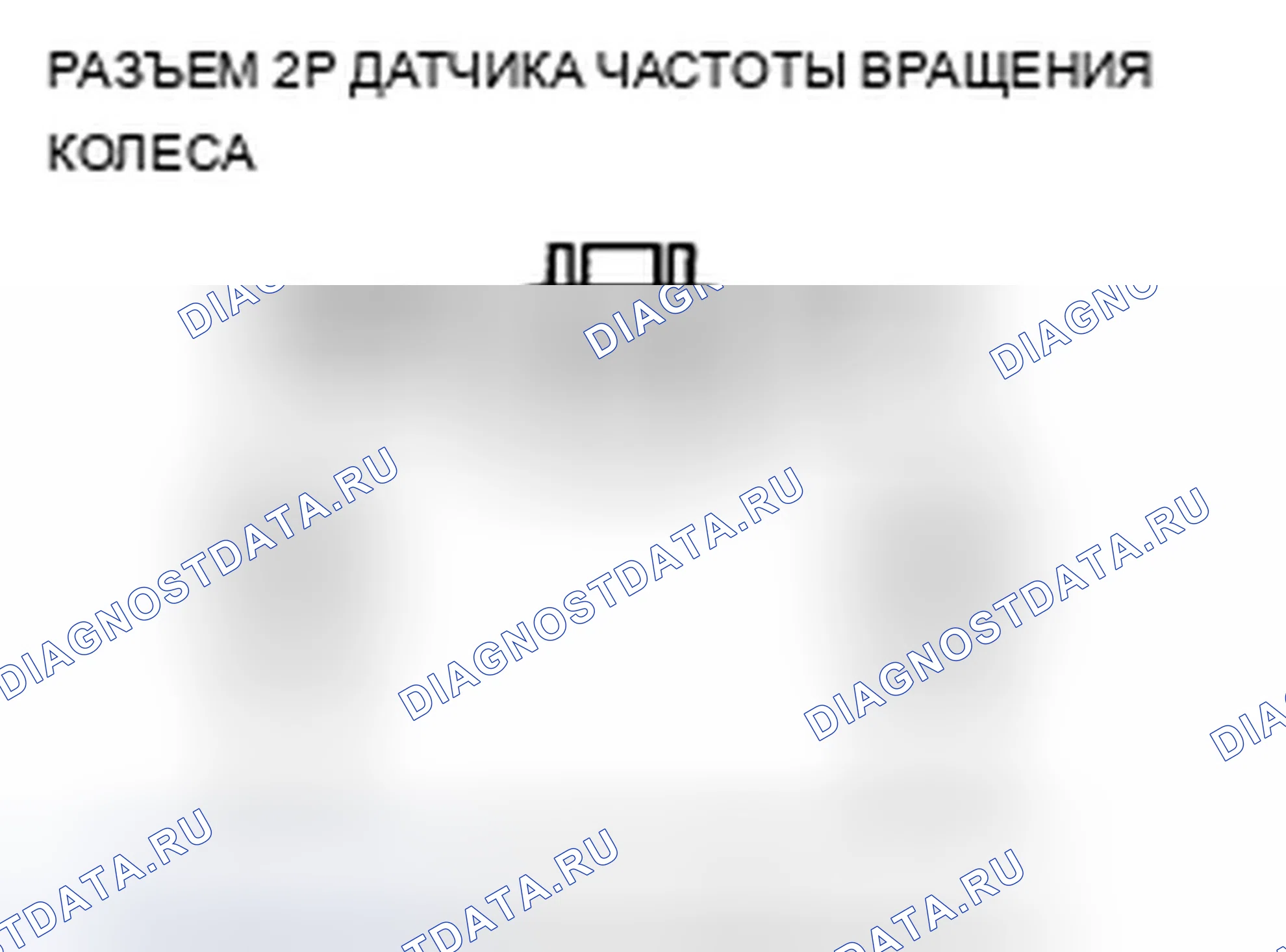 Рис. 75. Acura TSX II