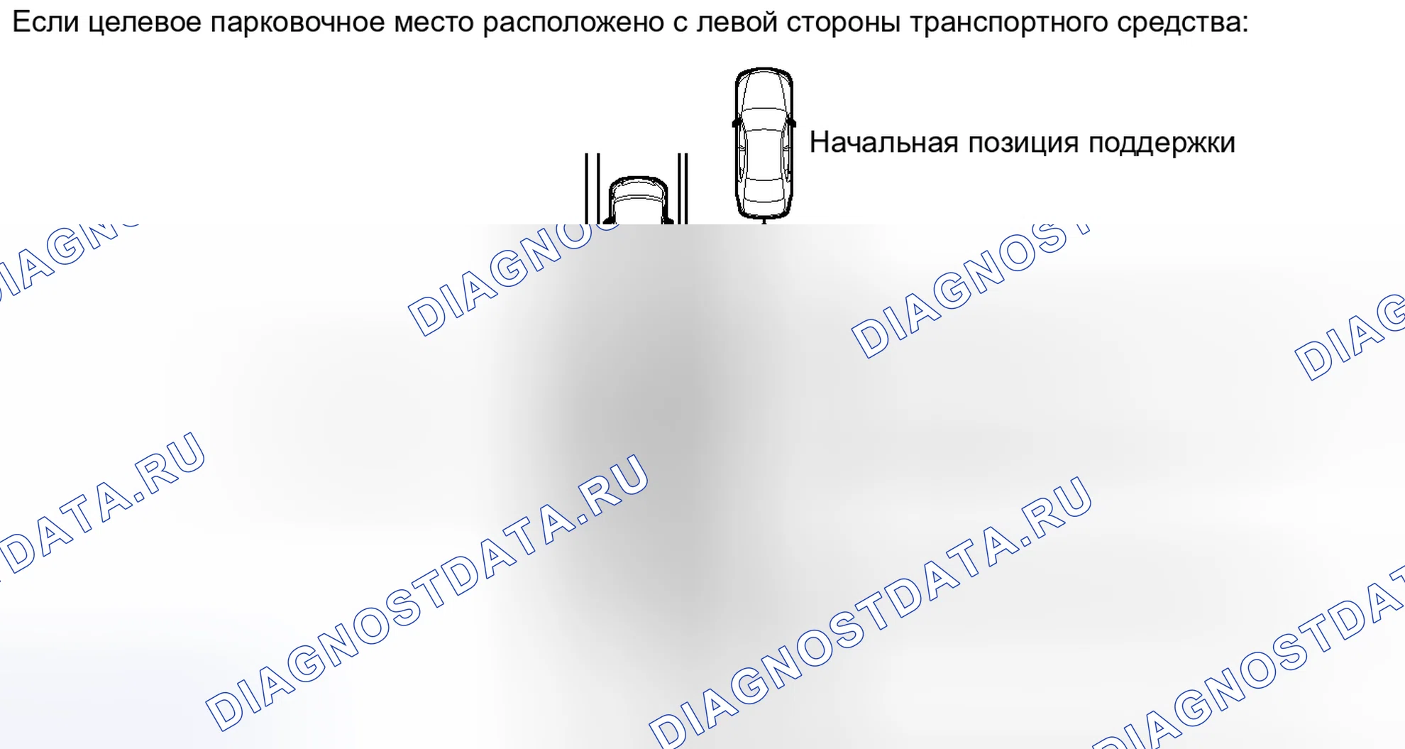 Рис. 24. Honda Accord IV