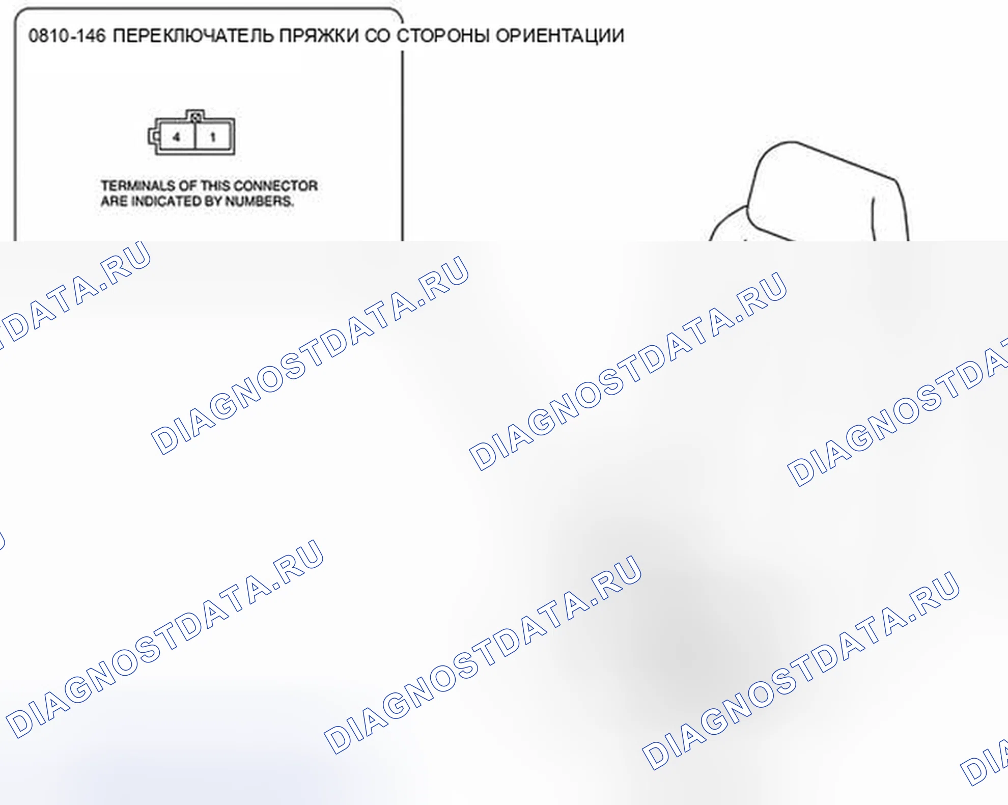 Рис. 81. Audi R8 I