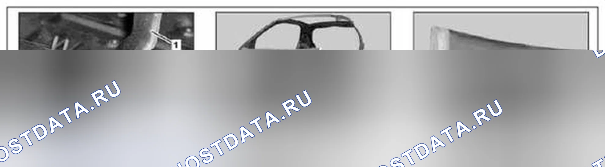 Рис. 523: Удаление сегмента бокового межсетевого экрана - AR62.25-xtegx1-01MCC P-5754. Kia Soul I