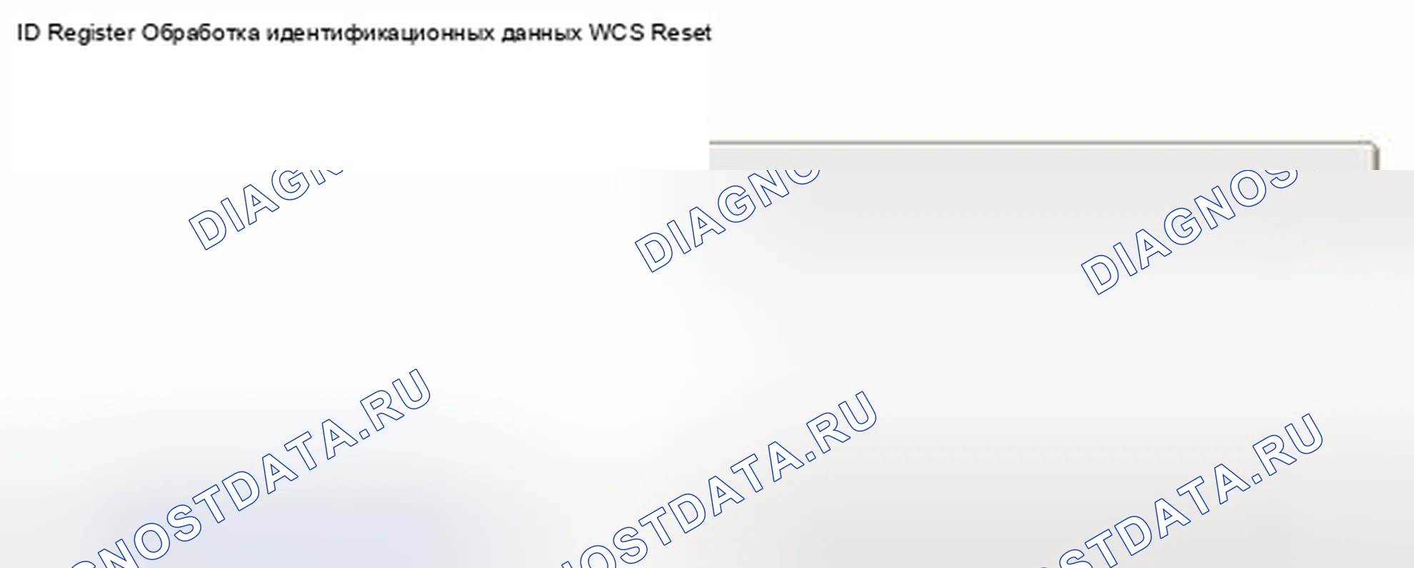 Рис. 492. Kia Forte I