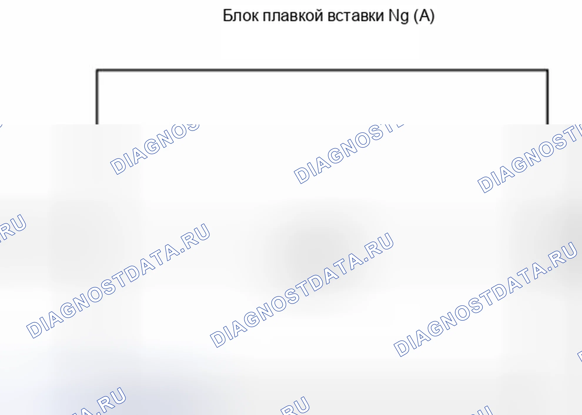 Рис. 490: Схема внутренней цепи блока плавких вставок. Honda Accord V