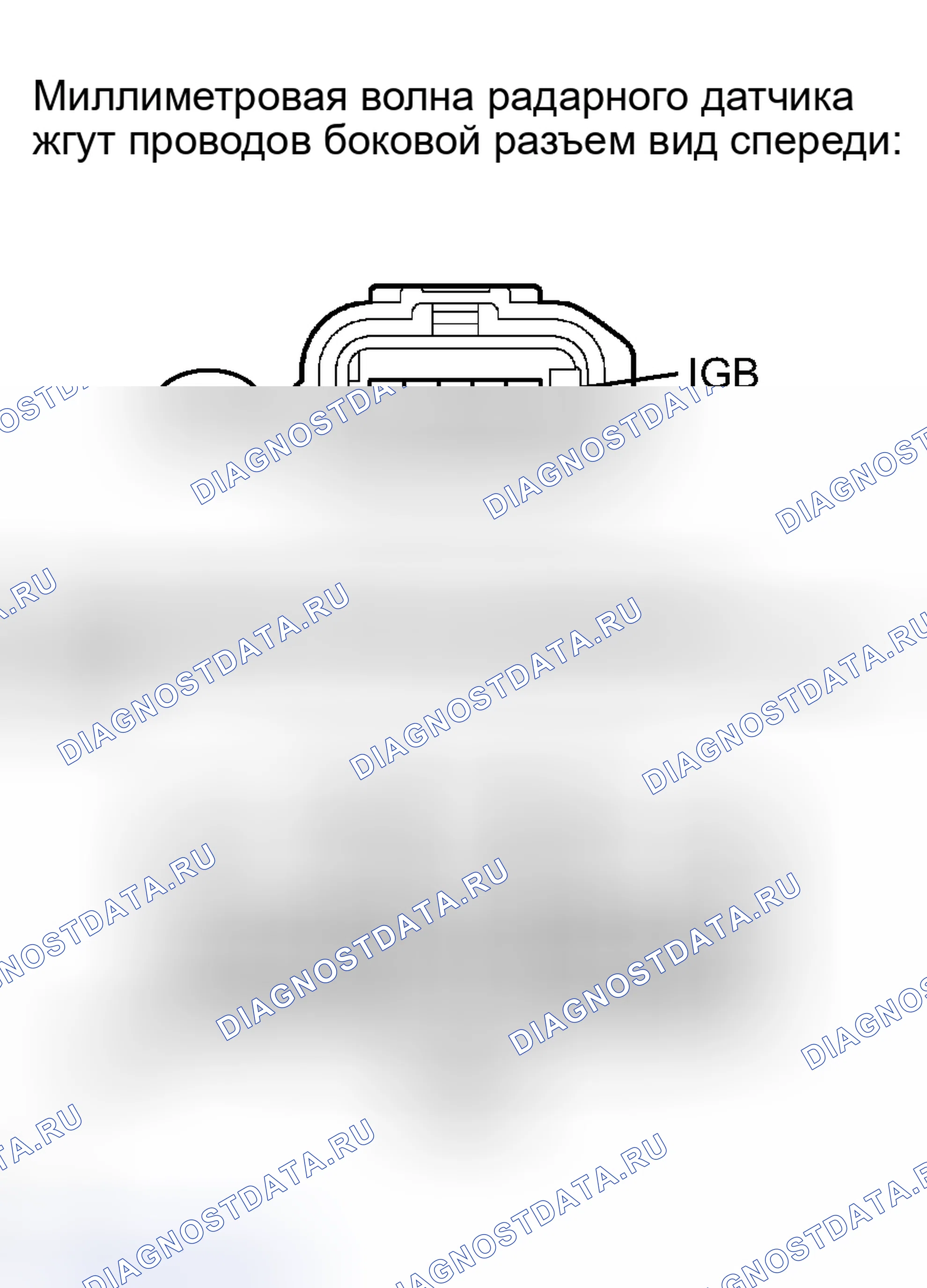 Рис. 38. Haval H8 I