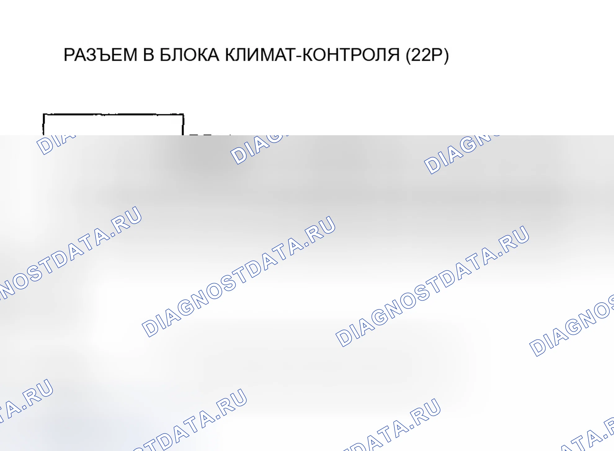 Рис. 20: Индикатор расшифровка кода ошибки H: Короткое замыкание в цепи датчика температуры испарителя. Honda Insight ZE1