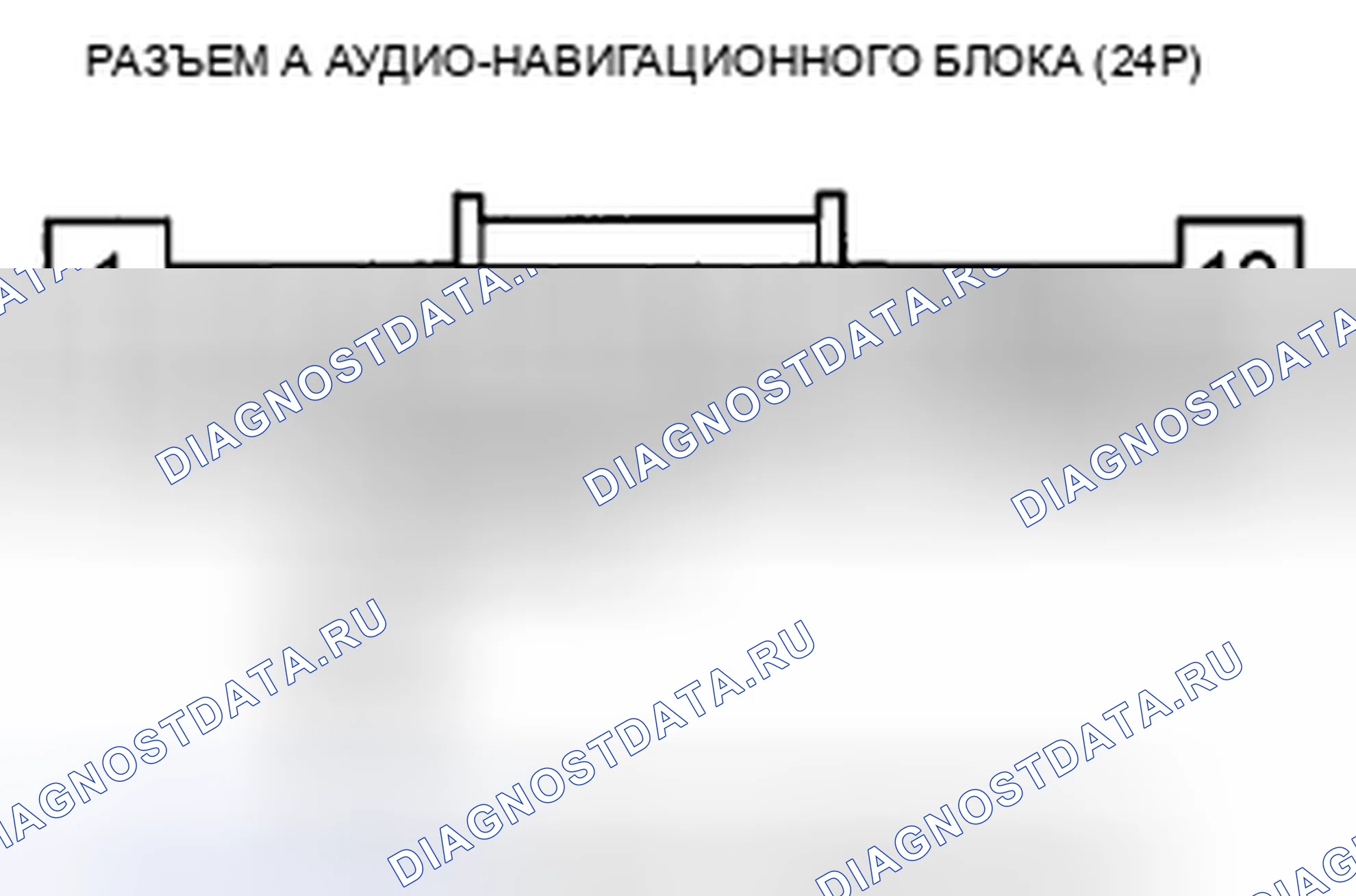 Рис. 271: Громкость не увеличивается со скоростью (с навигацией). Honda Insight ZE2 рестайлинг