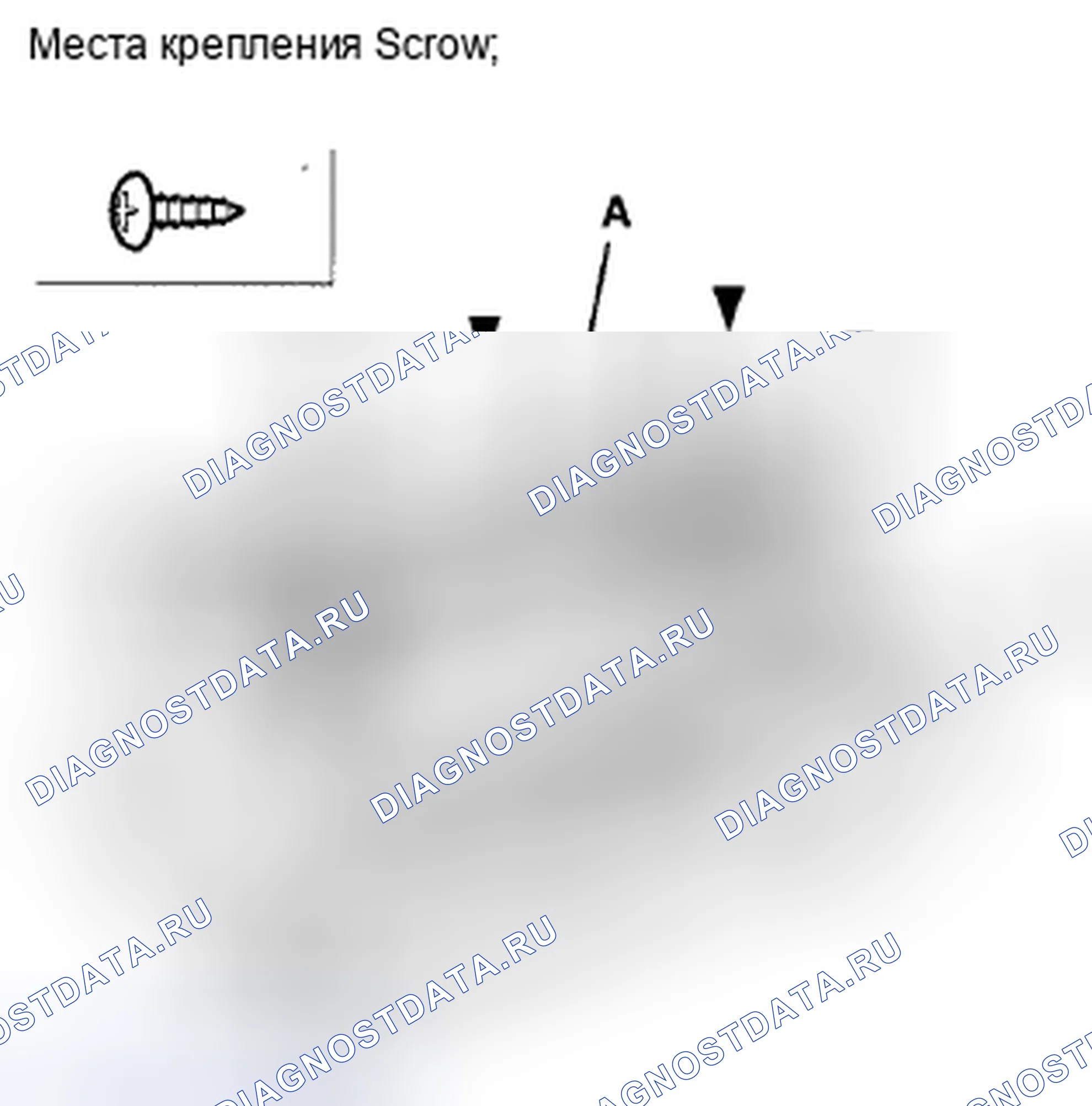 Рис. 83. Honda CR-V III рестайлинг