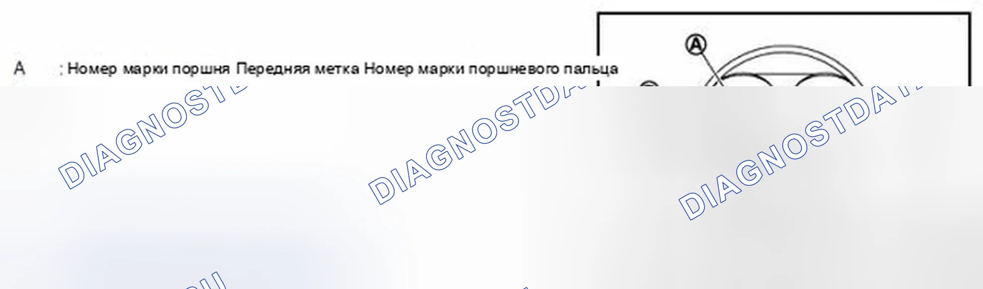 Рис. 286. Infiniti M35 III рестайлинг