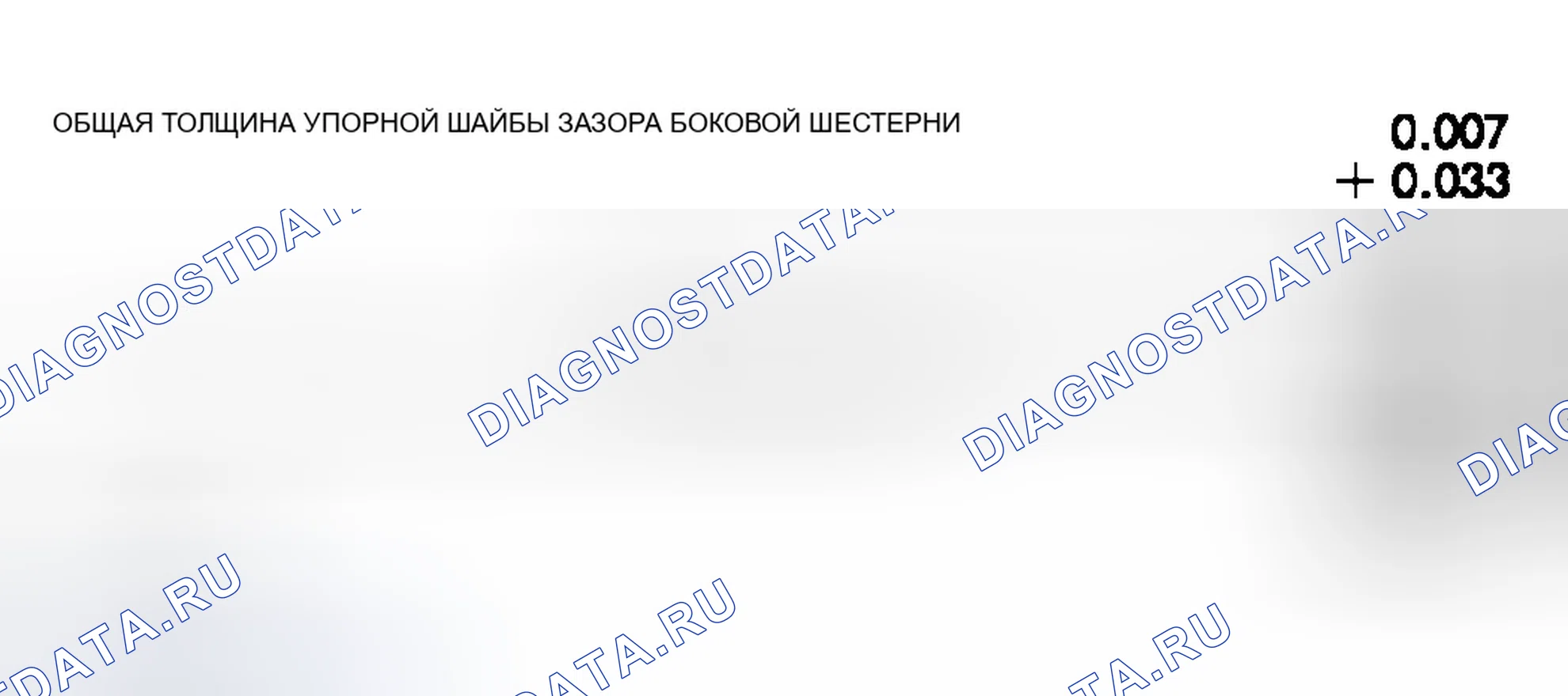 Рис. 253. Dodge Pickup R3500 