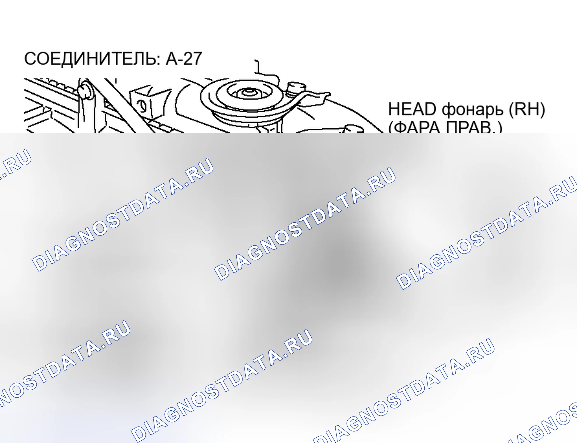 Рис. 42. Honda Envix I