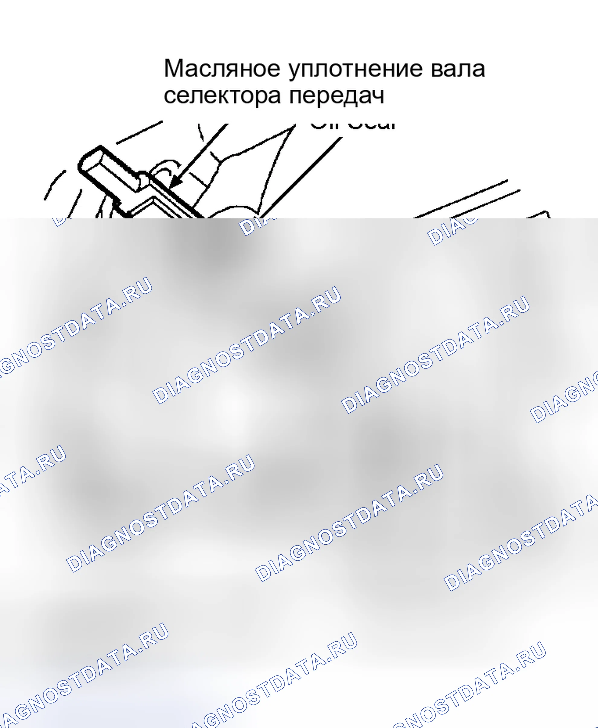Рис. 139. Land Rover Discovery L318