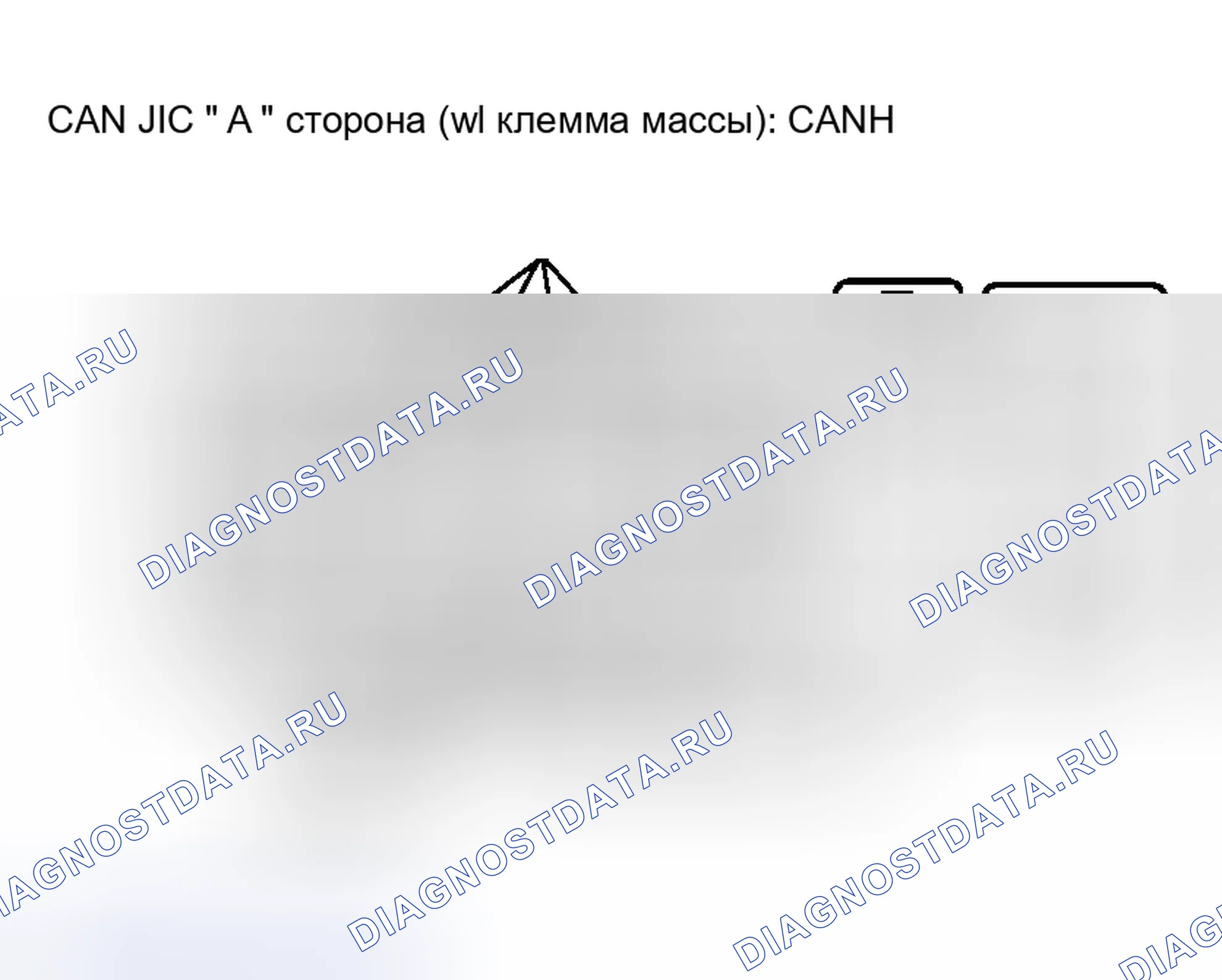 Рис. 110. Honda Accord VI