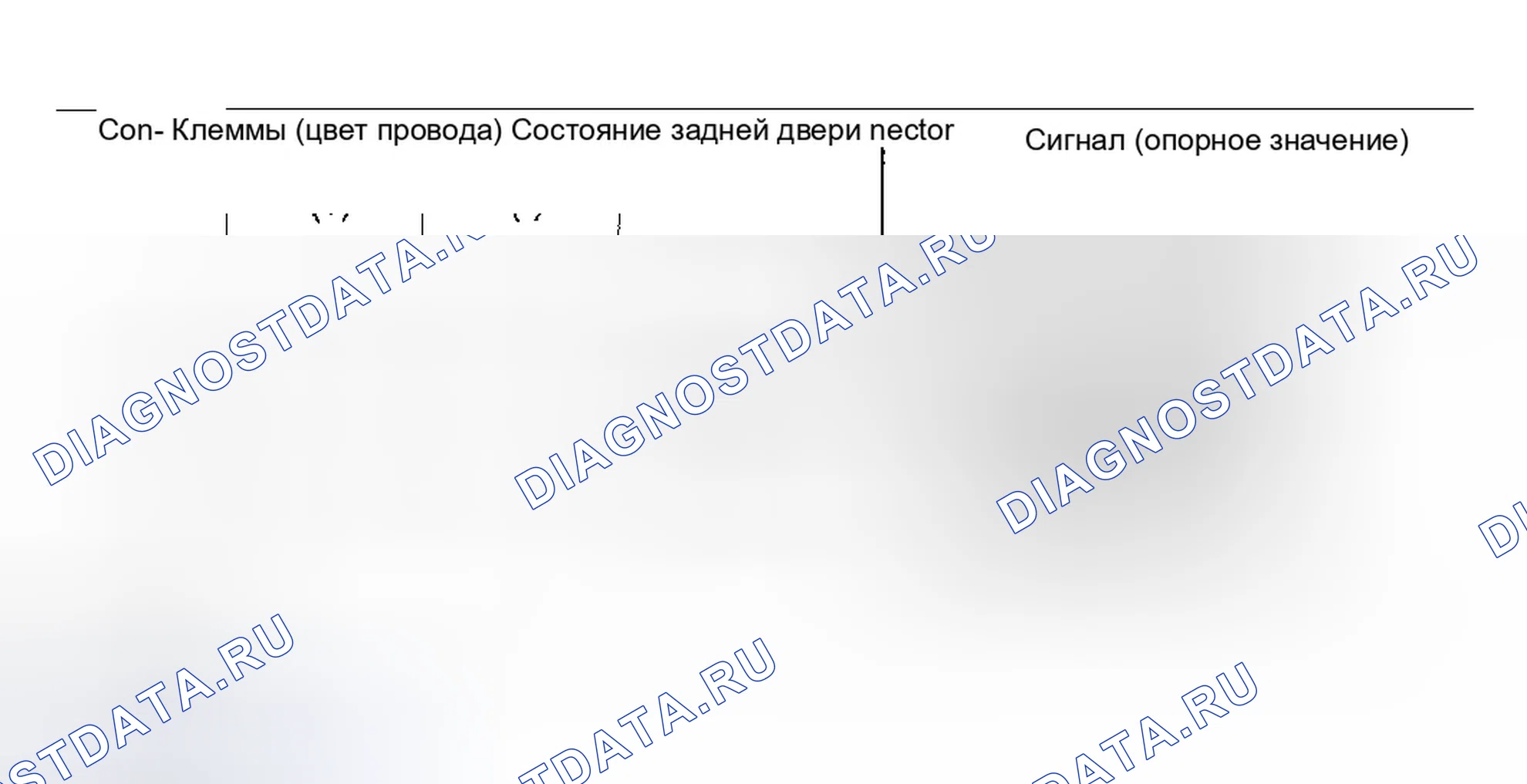 Рис. 312. Infiniti FX35 I