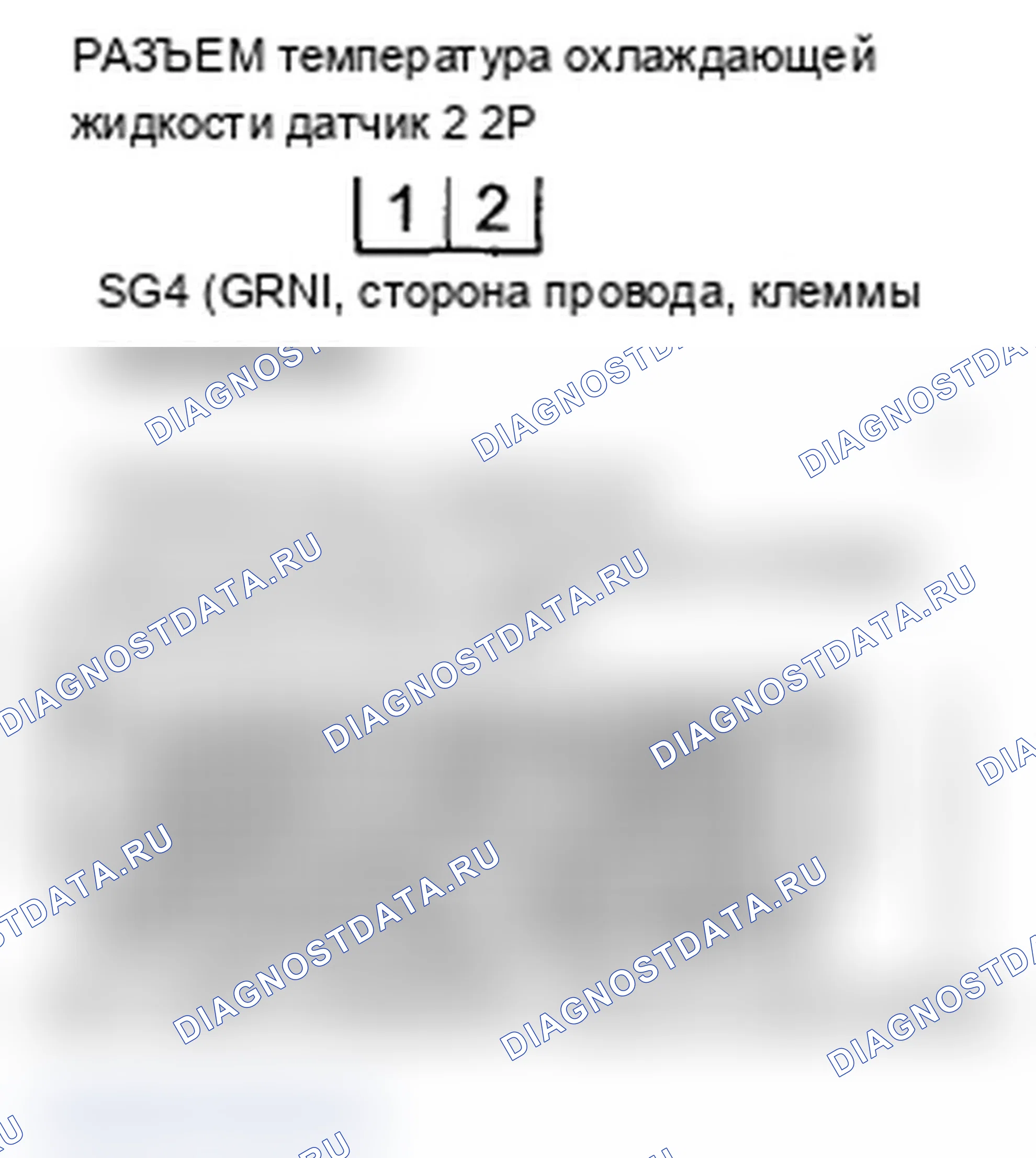 Рис. 292. Acura TL IV