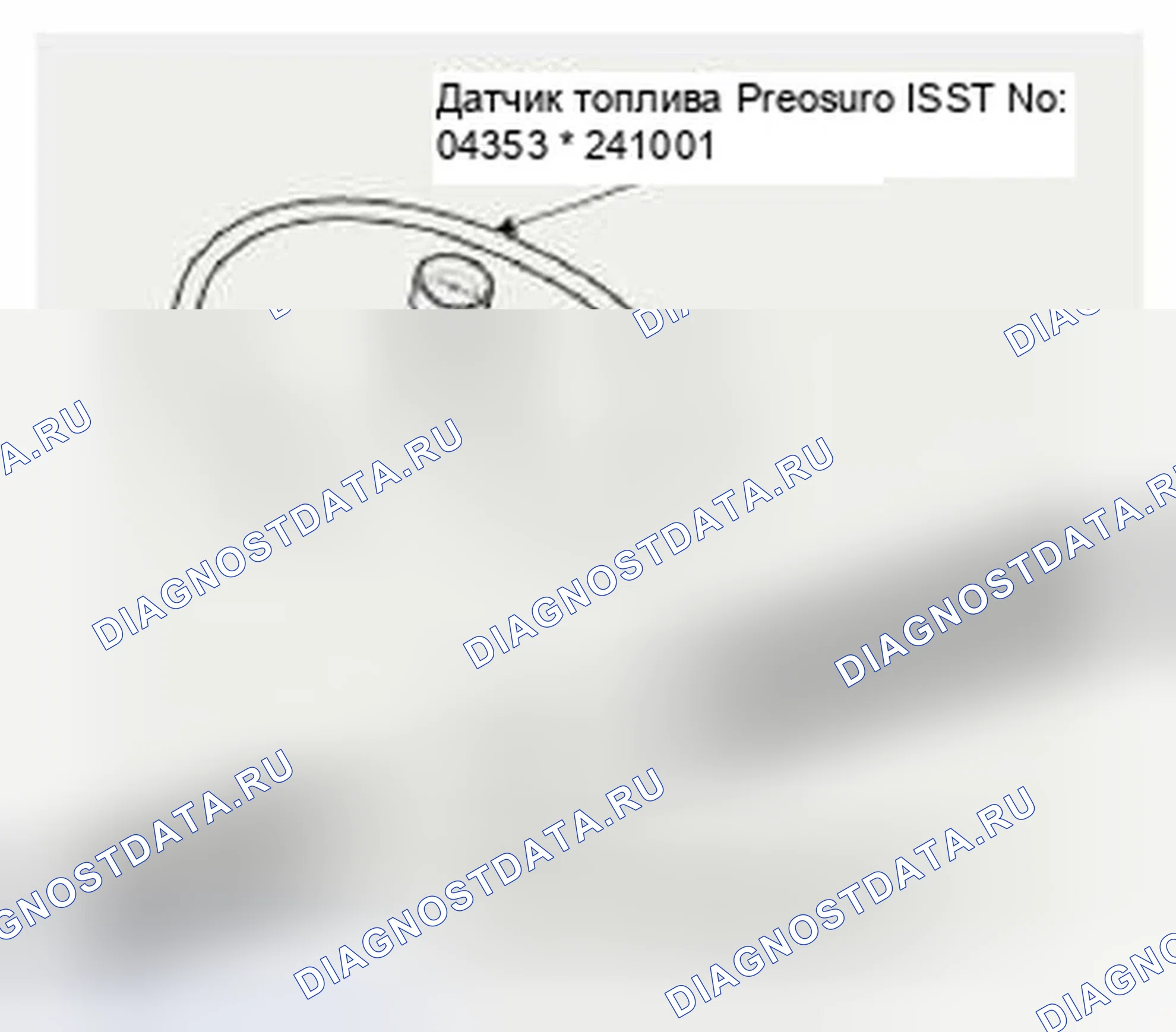 Рис. 3: Испытание давлением топлива. Hyundai Veloster I