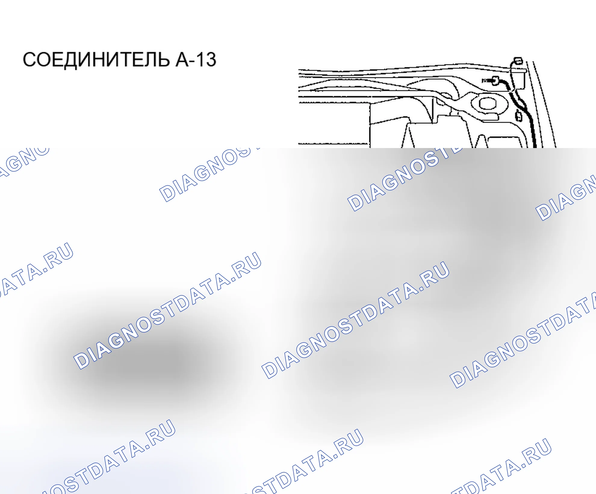 Рис. 262. Mazda MX-30 I