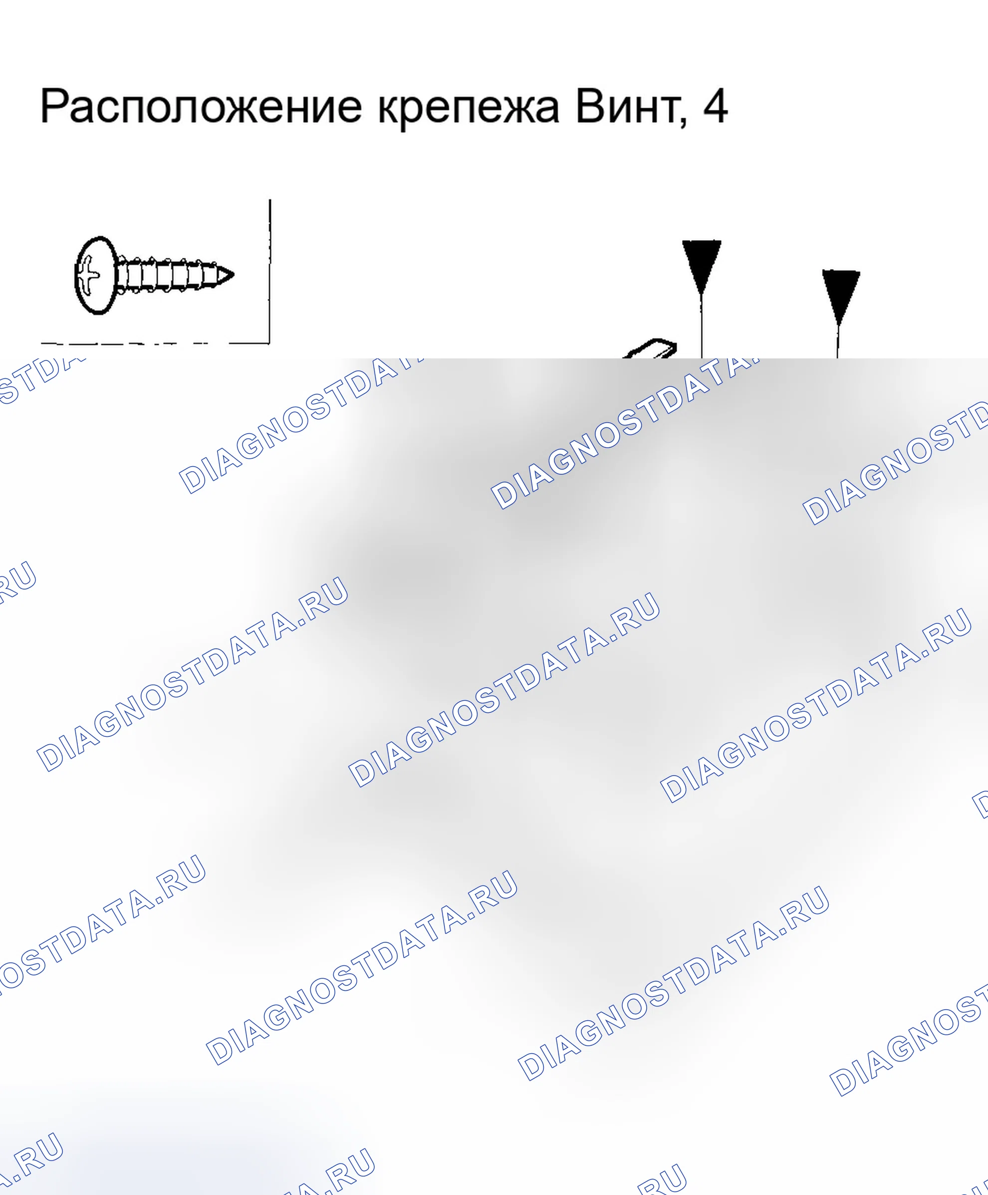 Рис. 103. Honda Accord VII рестайлинг