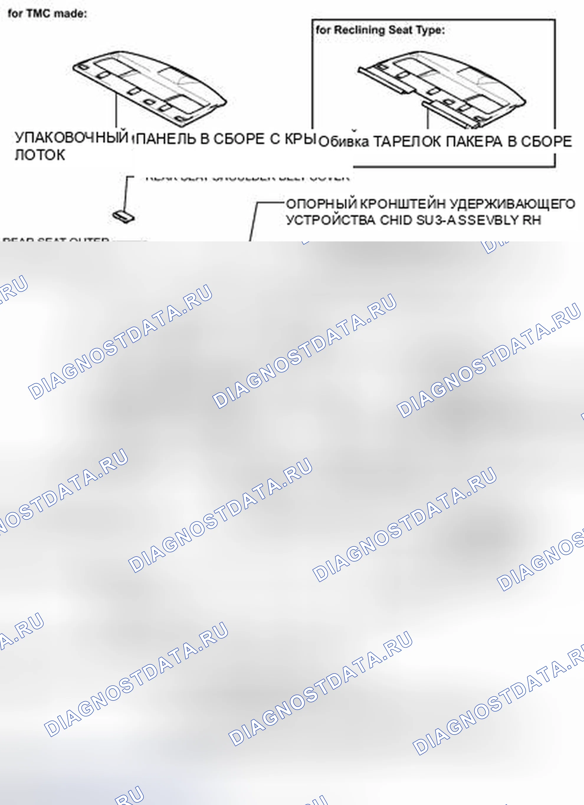 Рис. 32: ИЛЛЮСТРАЦИЯ. Toyota Camry XV40 рестайлинг