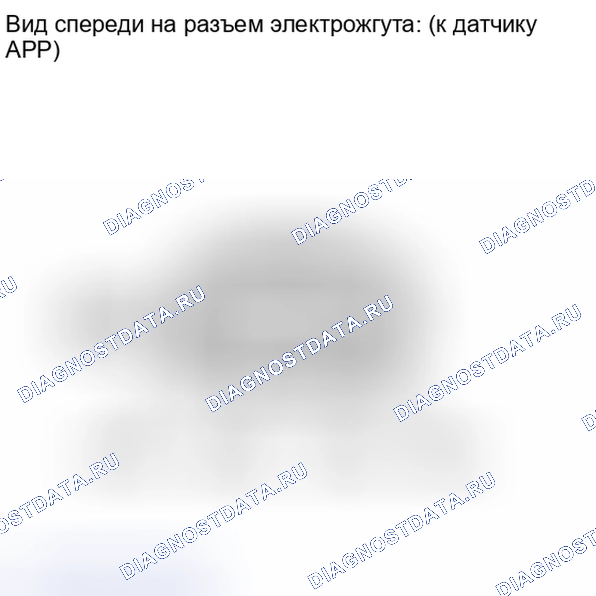 Рис. 396. Toyota Sequoia II рестайлинг