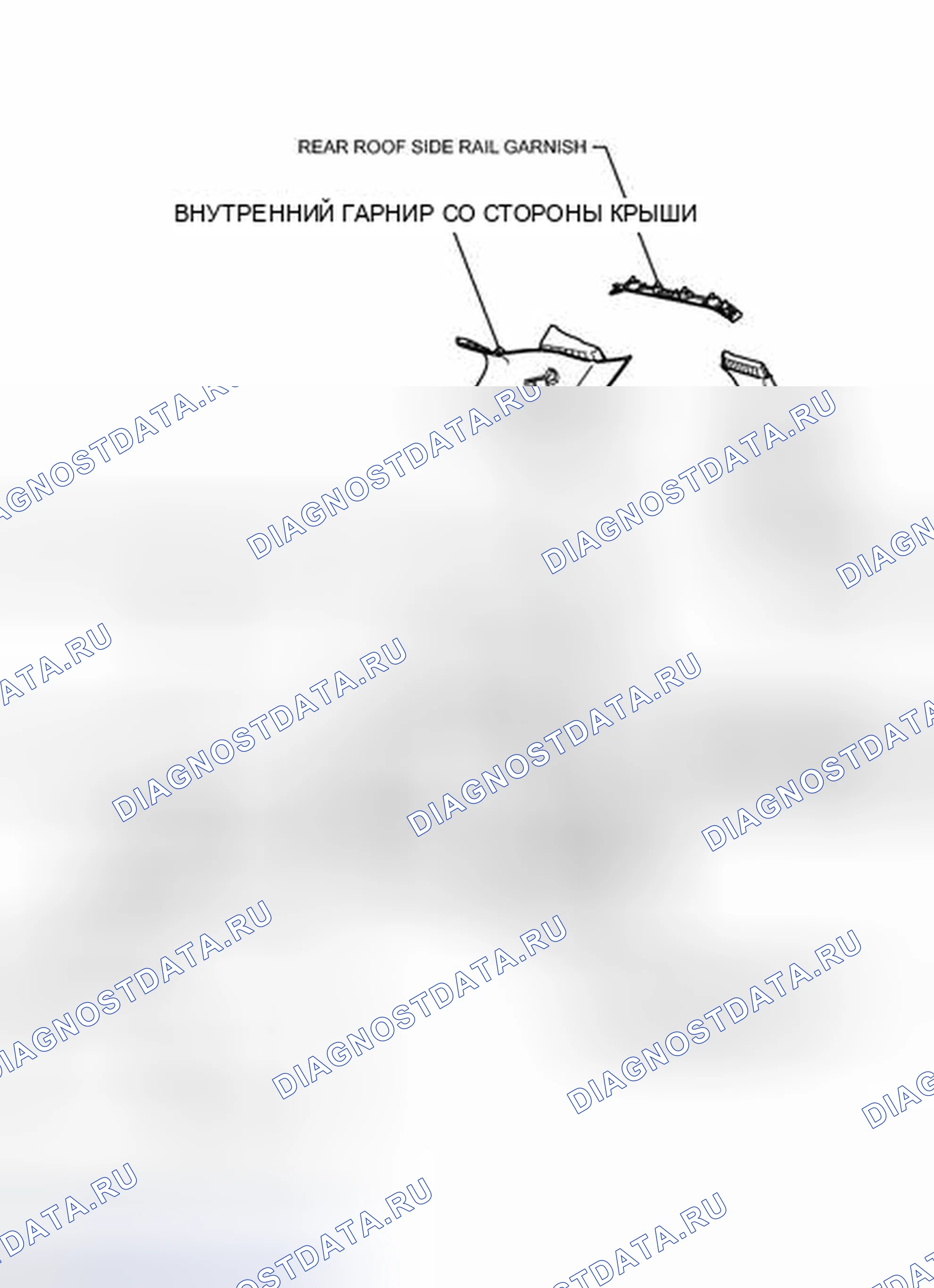 Рис. 119: ИЛЛЮСТРАЦИЯ. Toyota Yaris III
