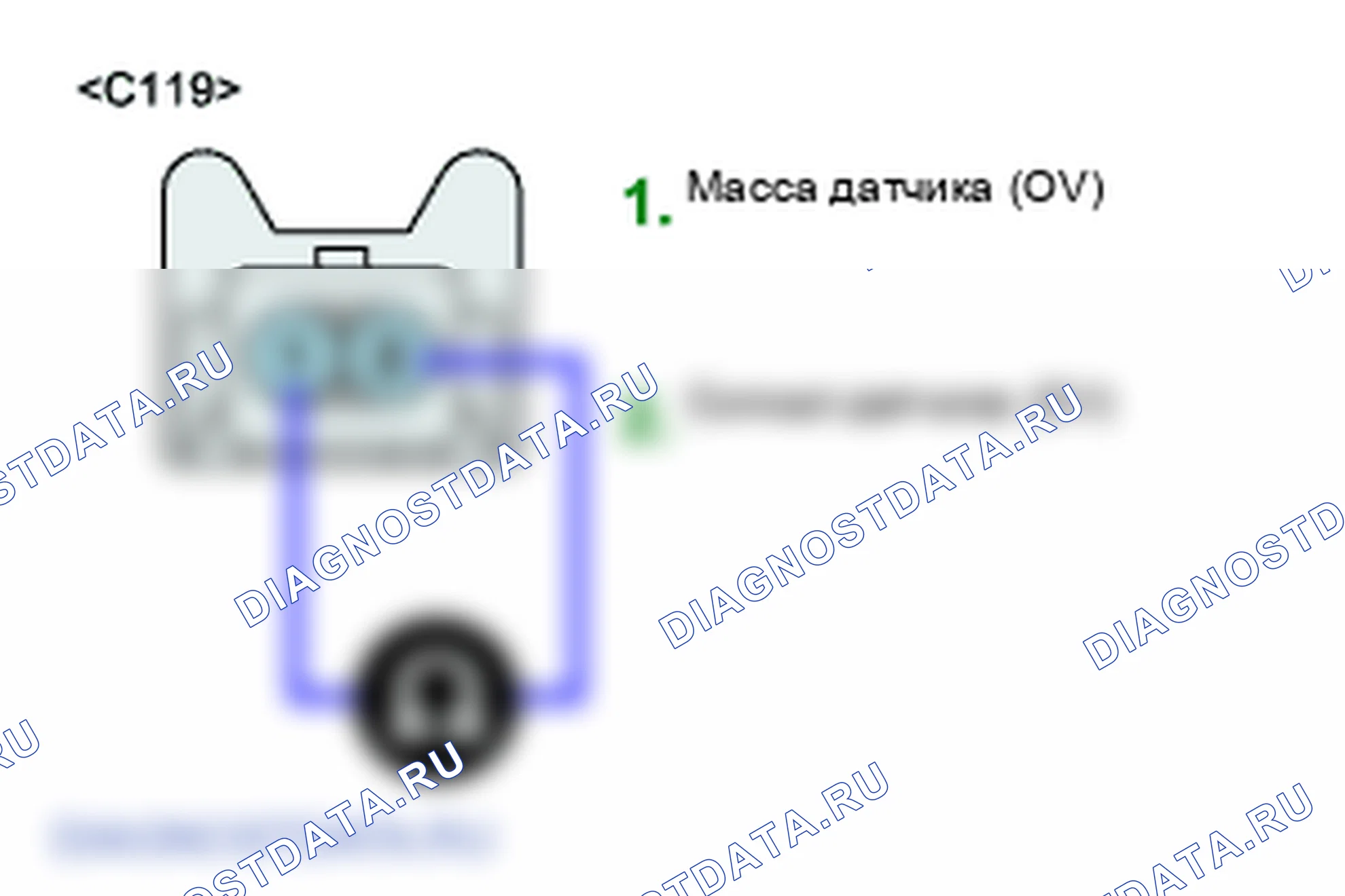 P0183: Датчик температуры топлива - высокий уровень сигнала. Kia Sportage KM