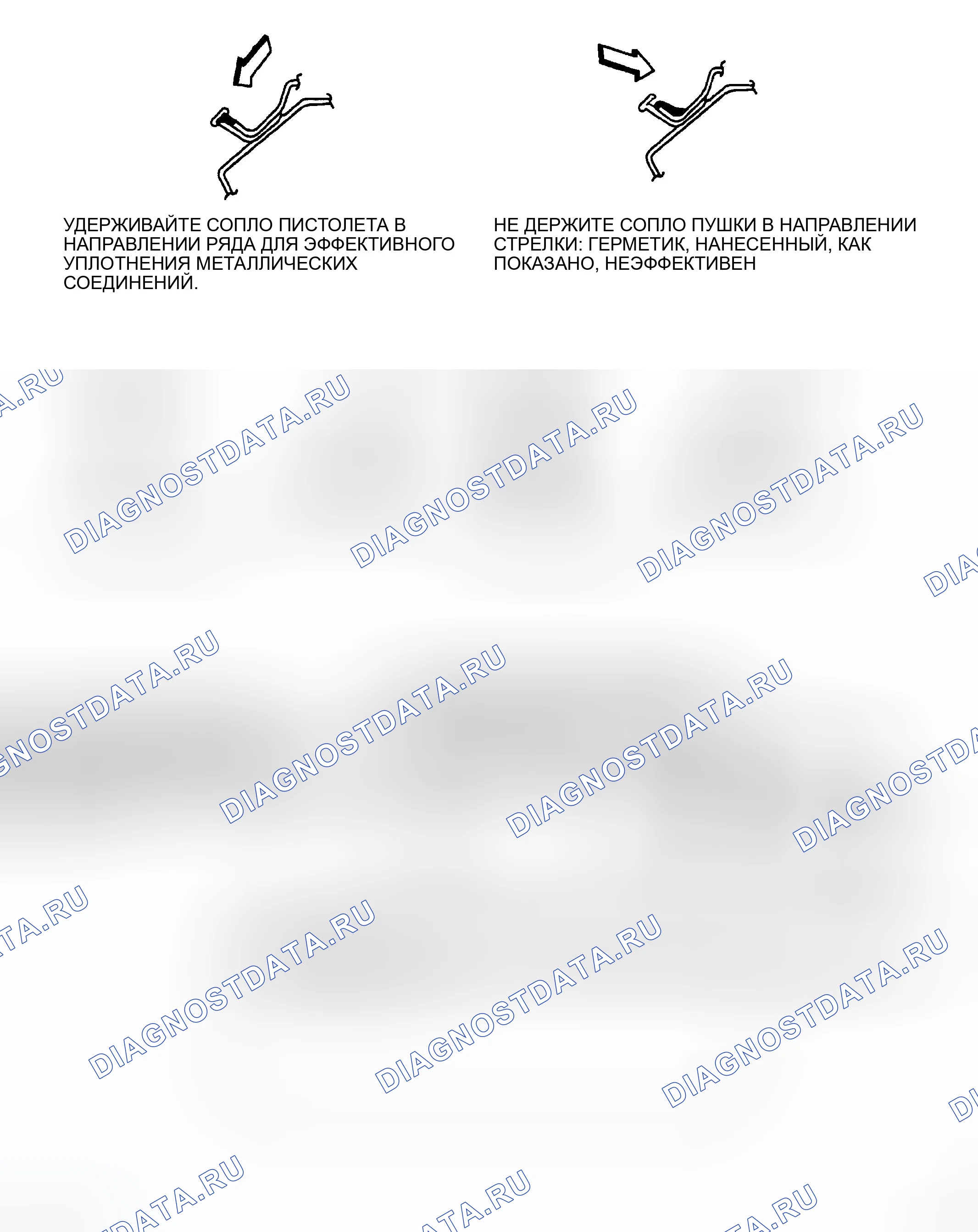 Рис. 13. Dodge Caliber I