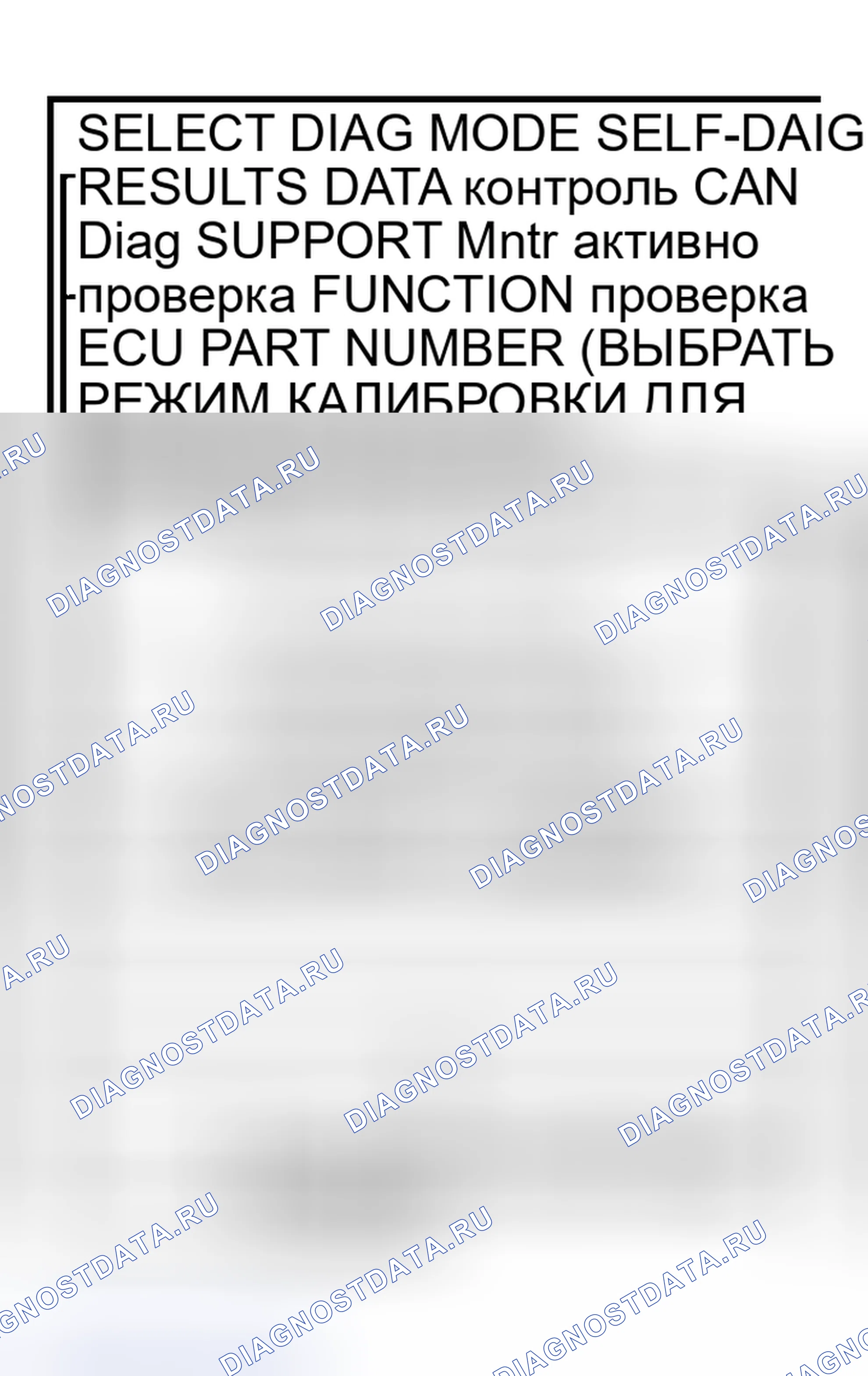 Рис. 82. Nissan Murano Z50