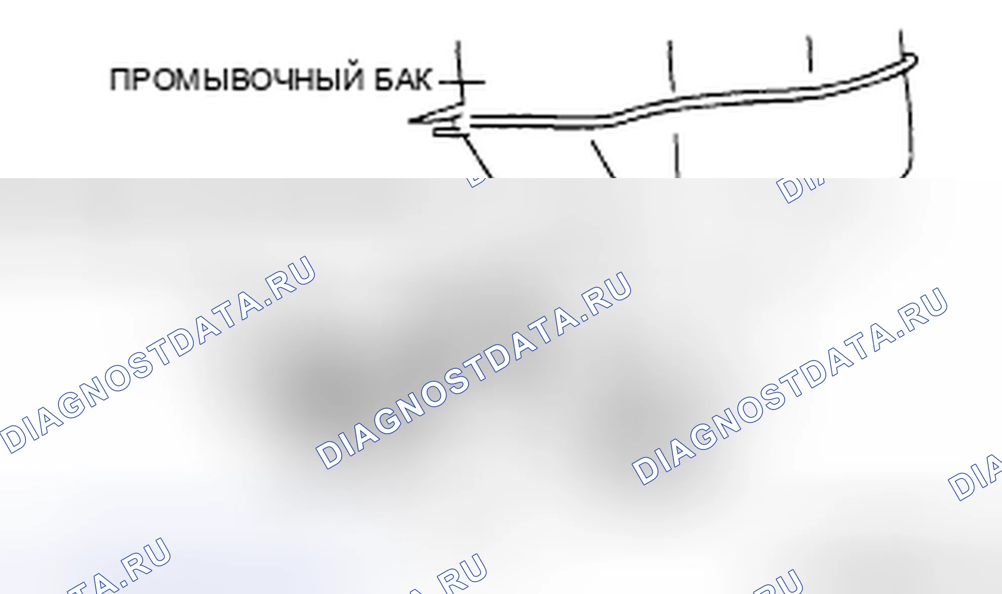Рис. 20: ДЕМОНТАЖ / МОНТАЖ ДВИГАТЕЛЯ ЗАДНЕЙ ШАЙБЫ. Mazda CX-7 I рестайлинг